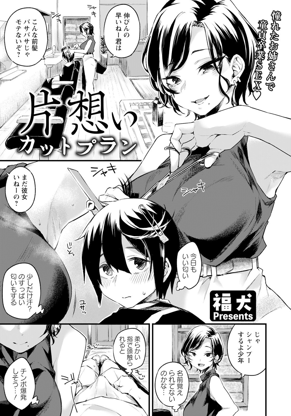 Page 139