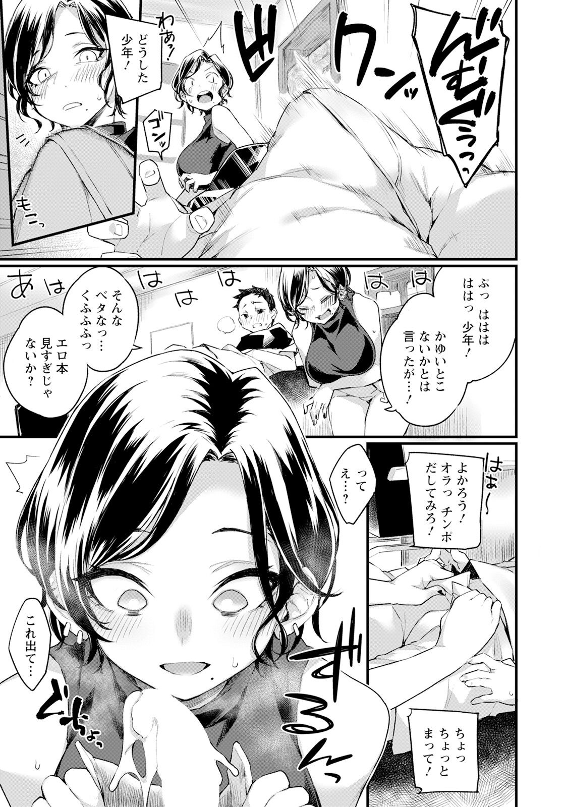 Page 141