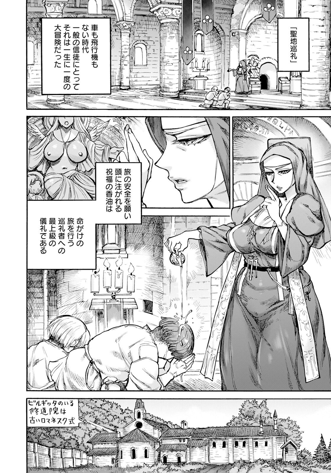 Page 162