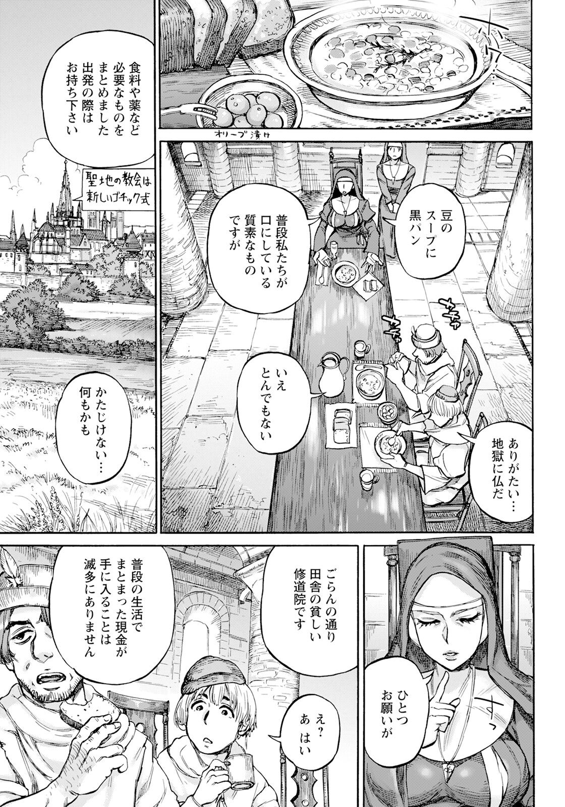 Page 163