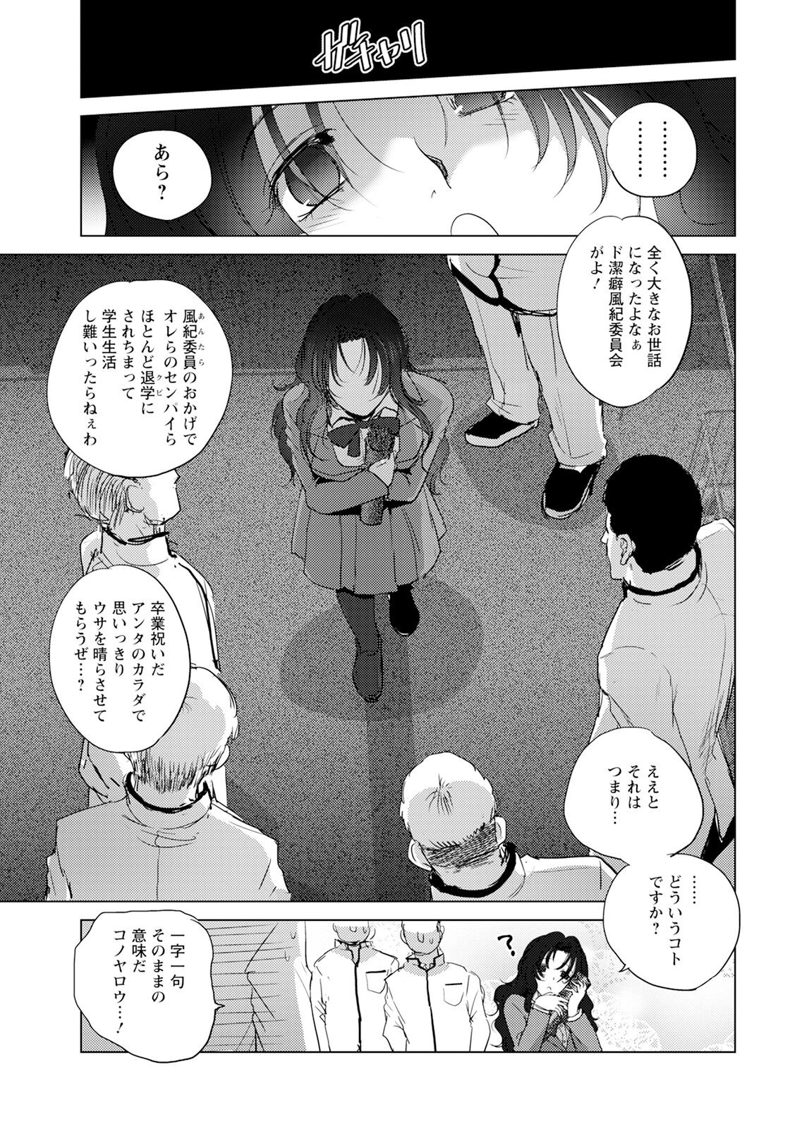 Page 185