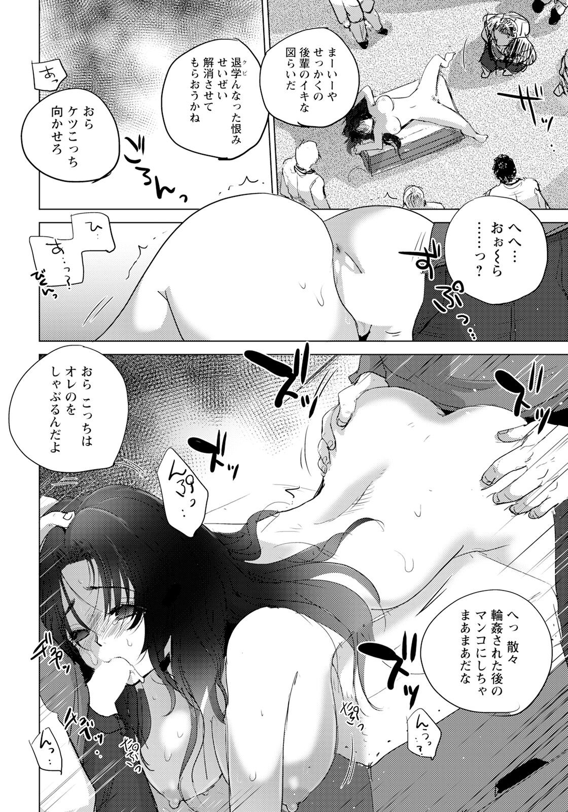 Page 200