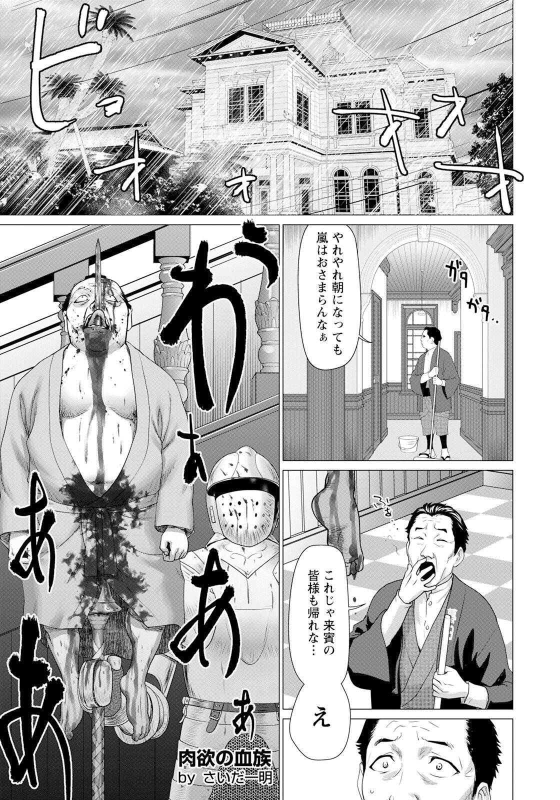 Page 207
