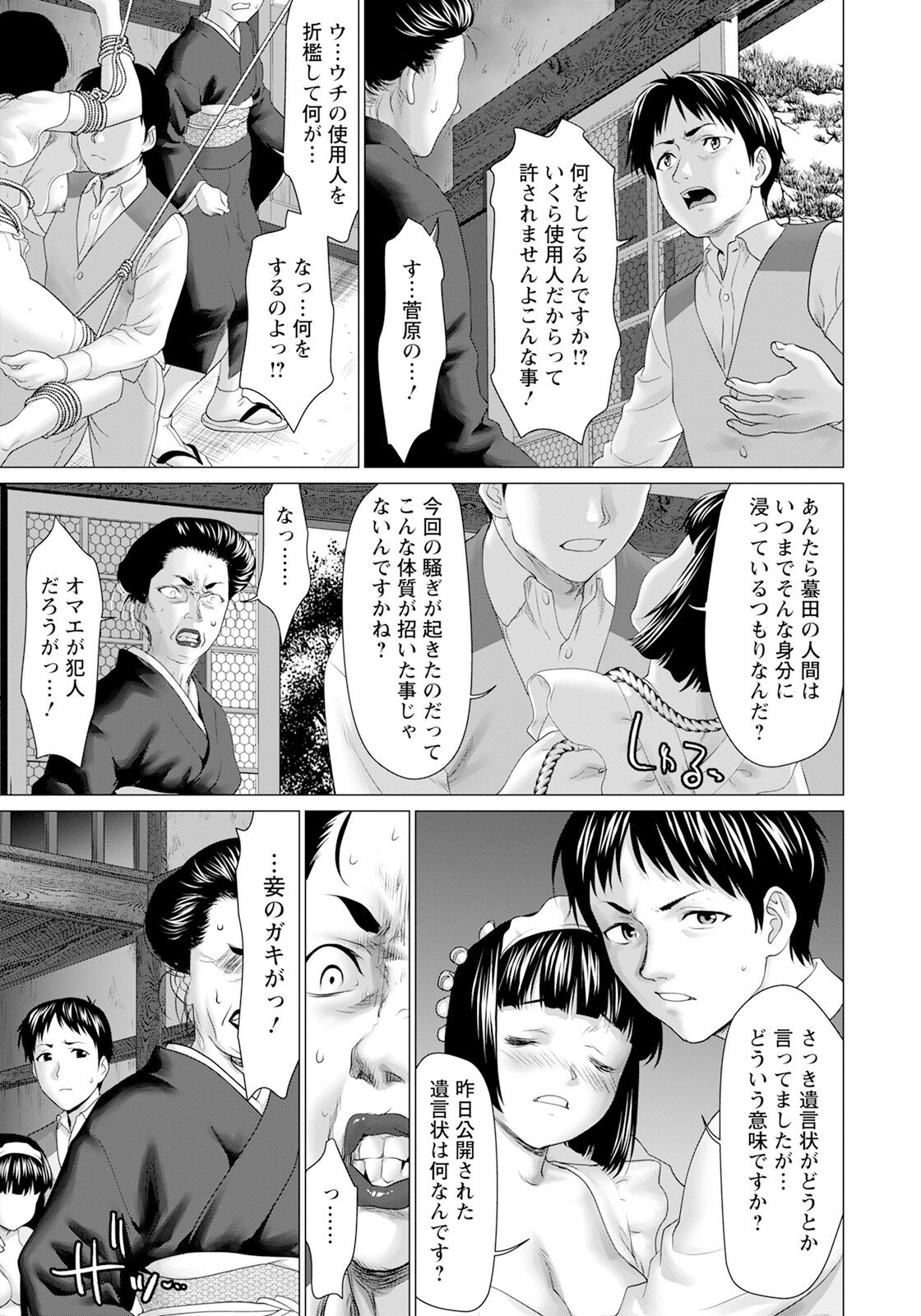 Page 215