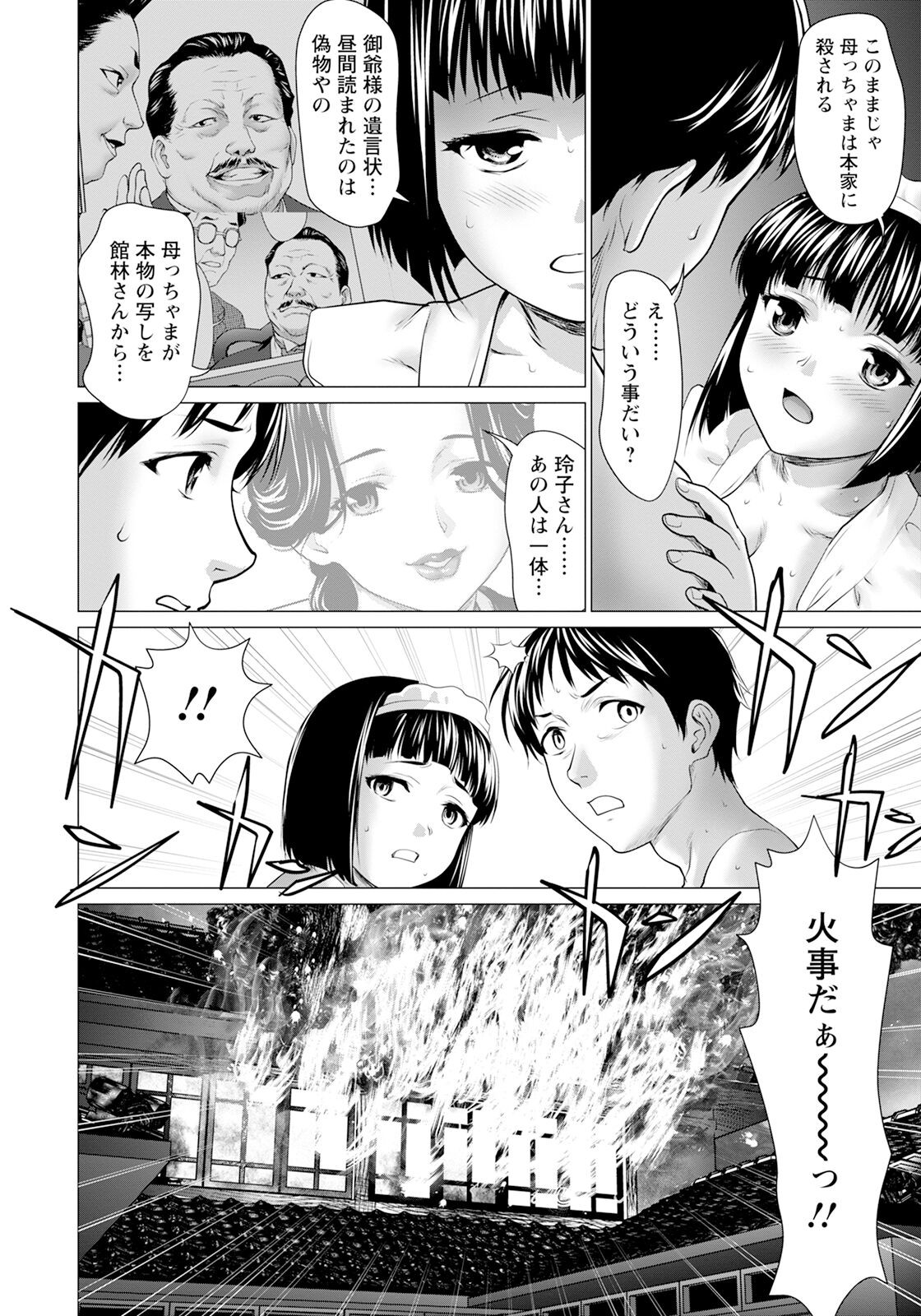 Page 226