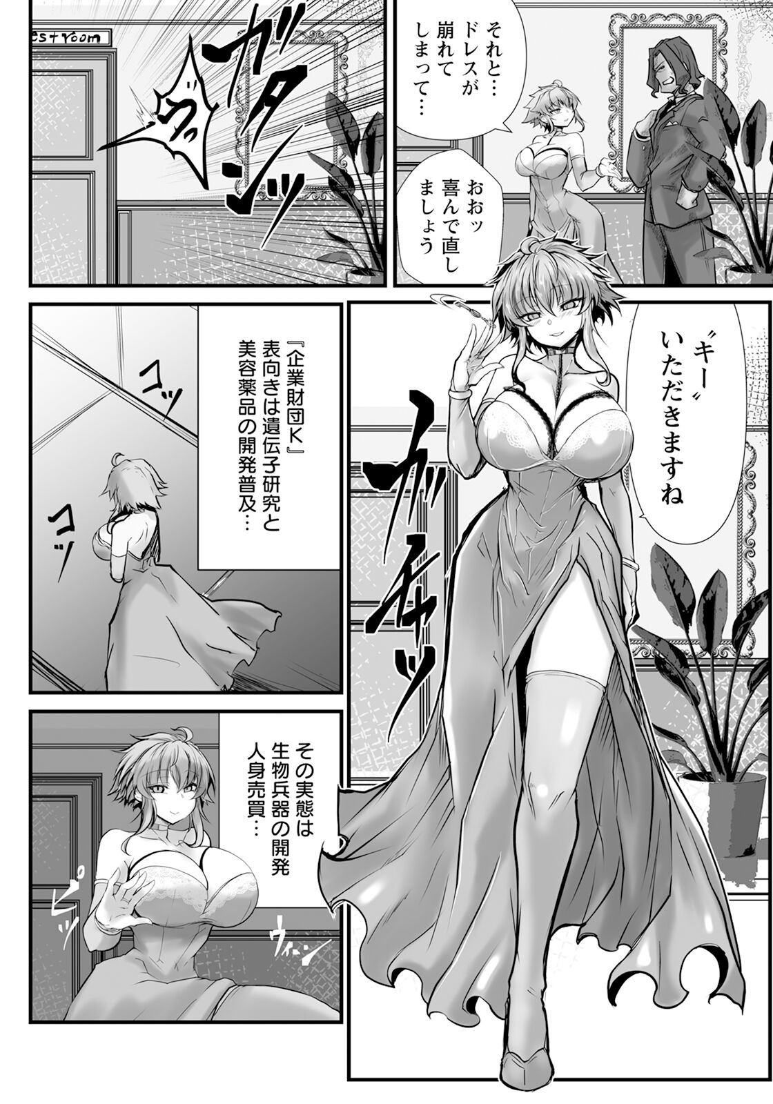 Page 228