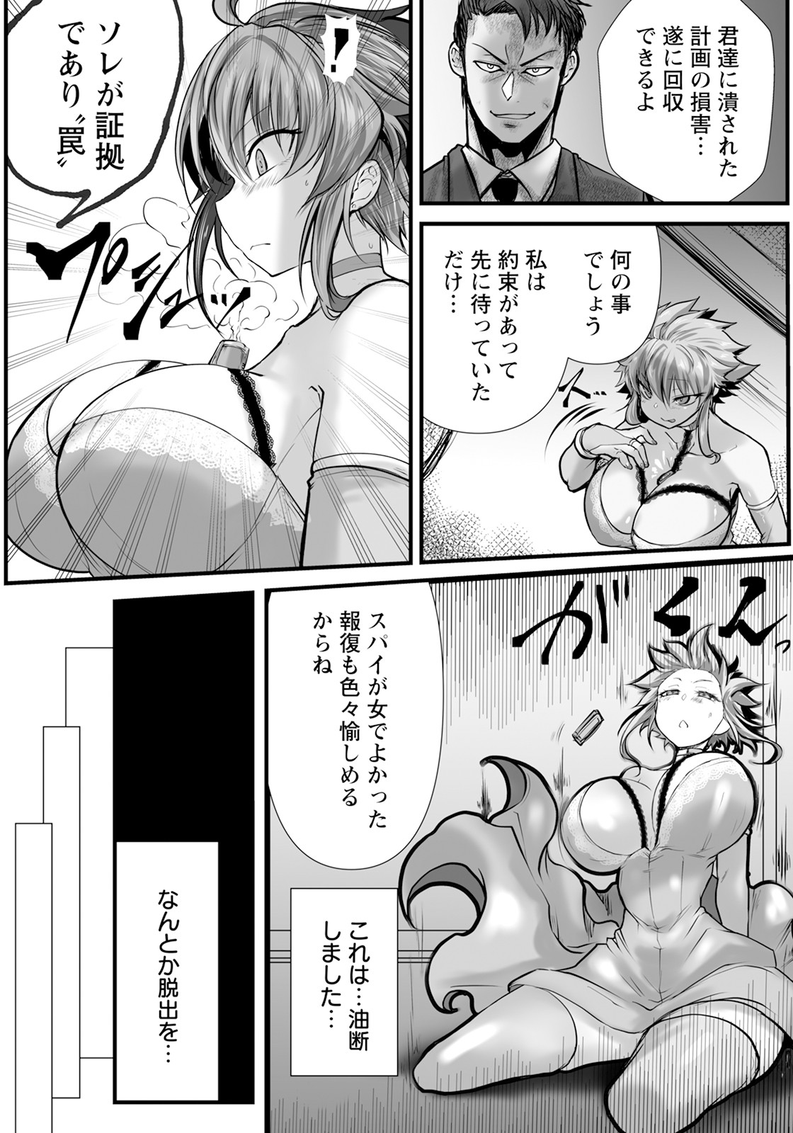 Page 230