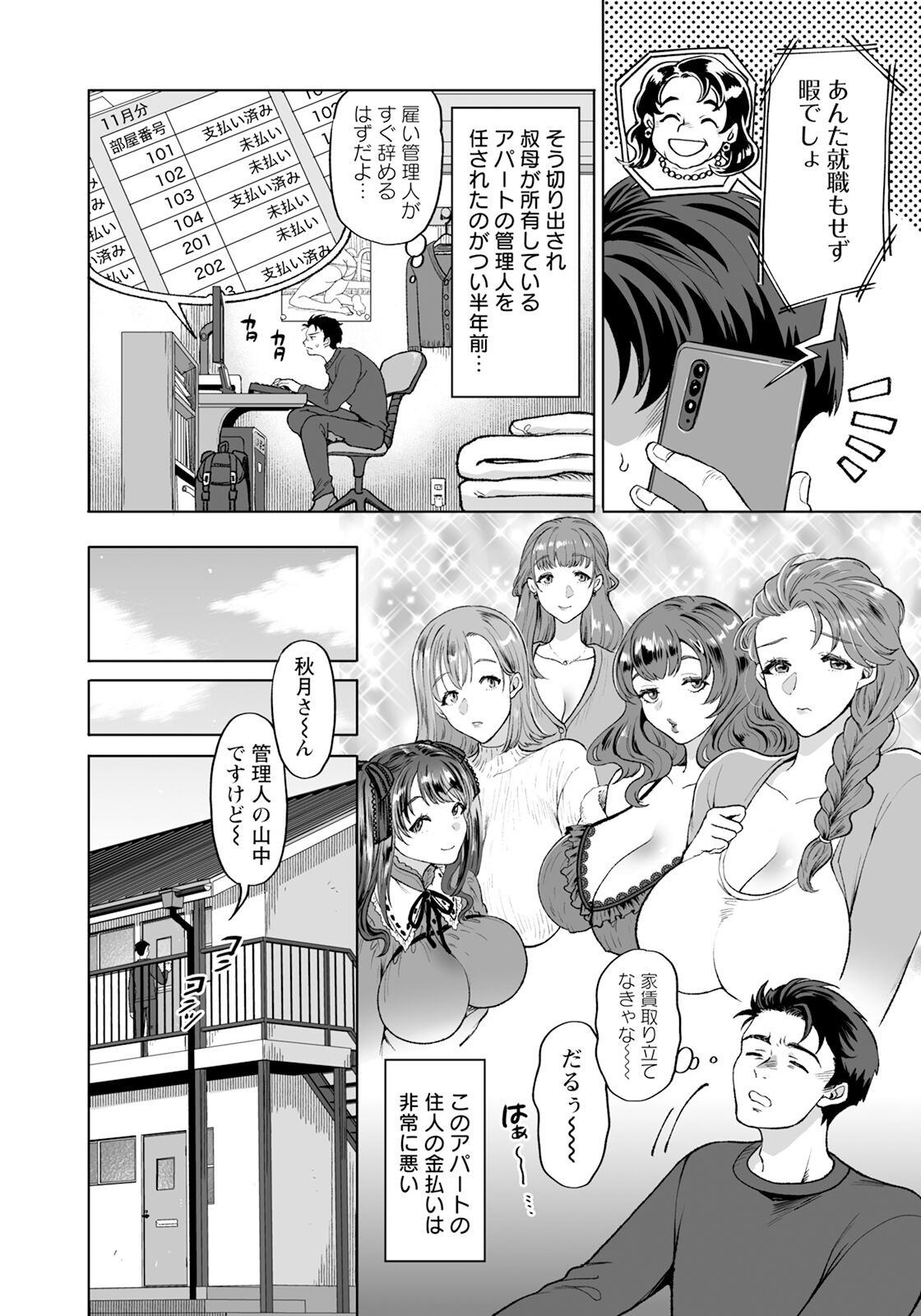 Page 252