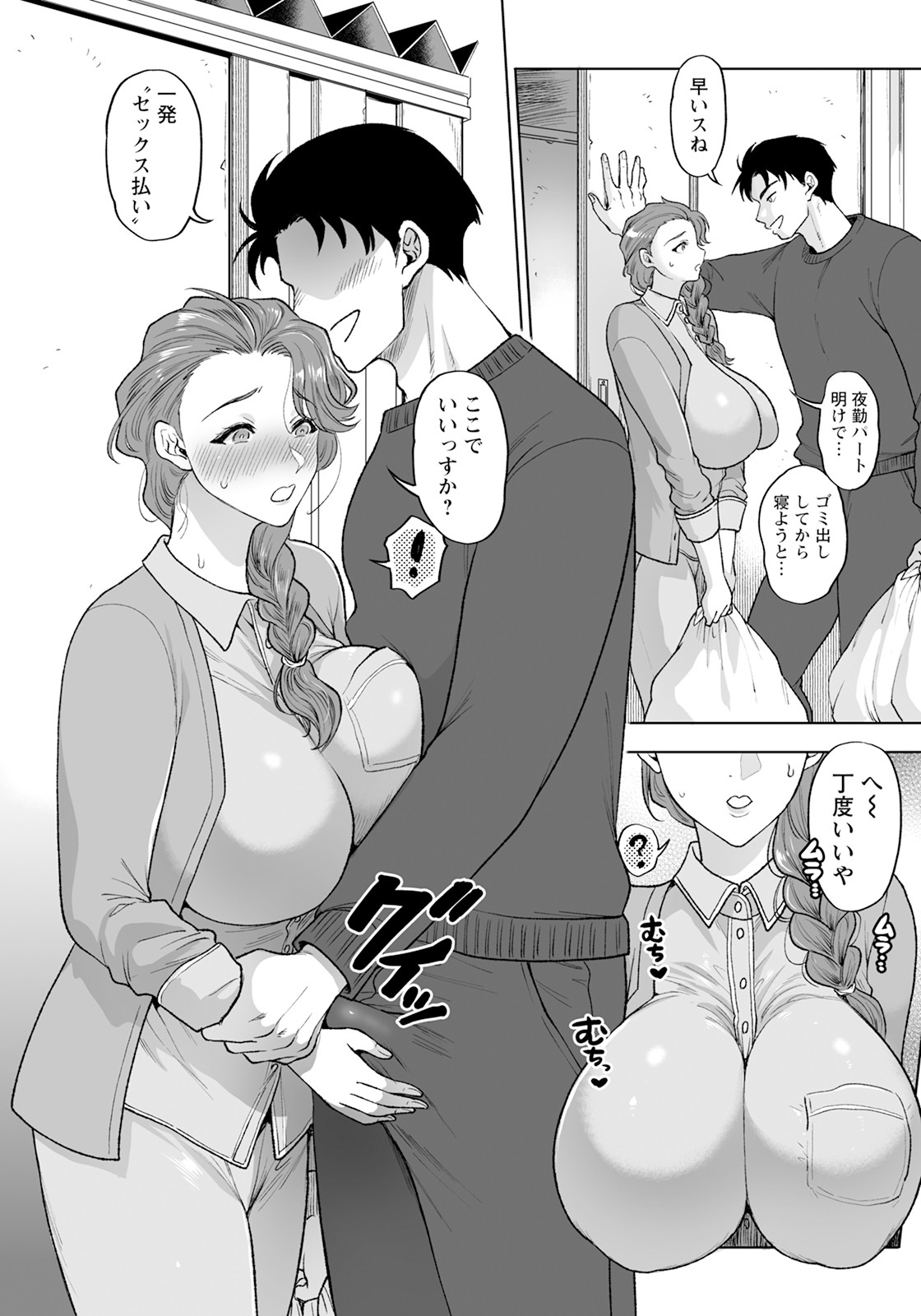 Page 264