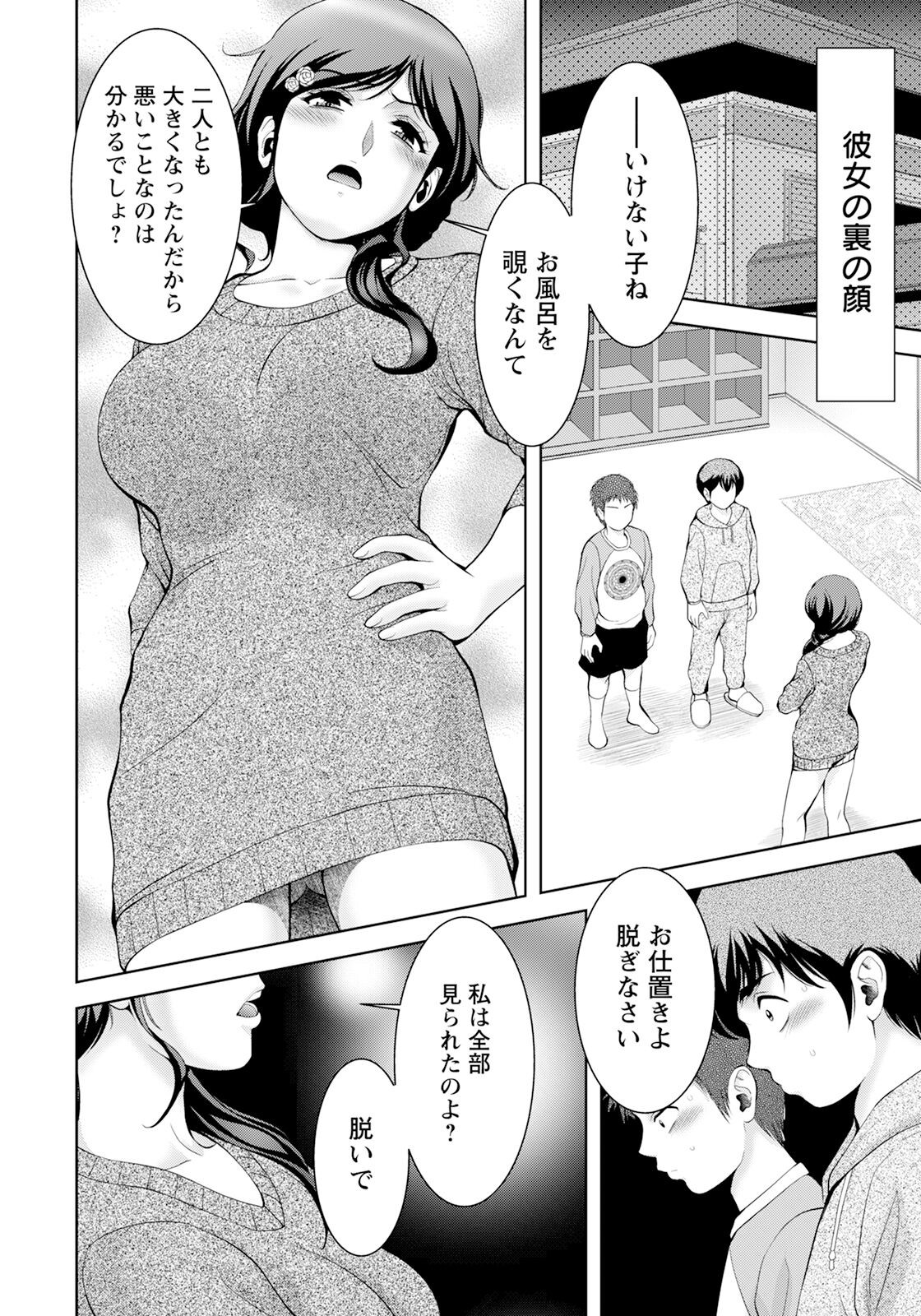 Page 276