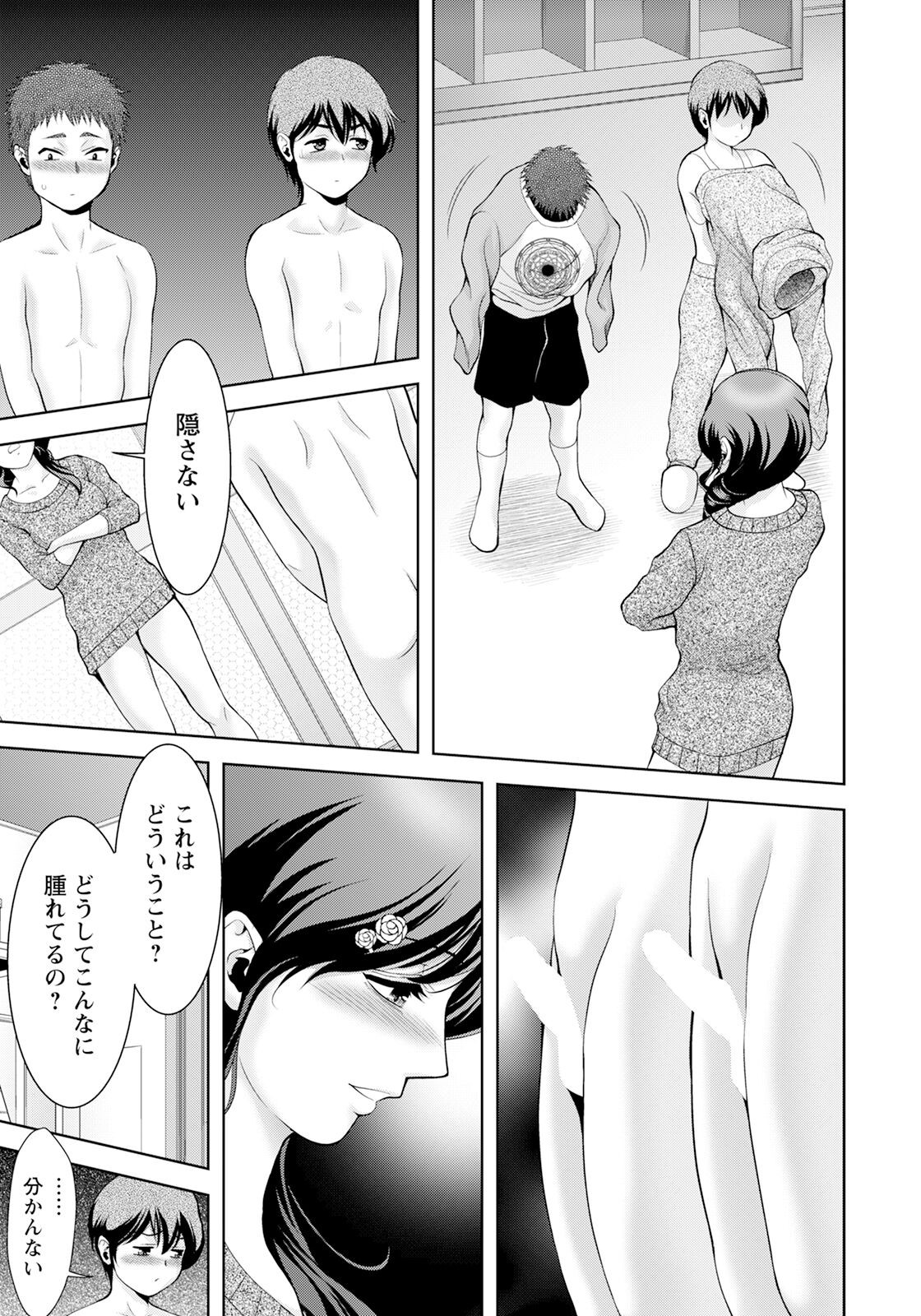 Page 277