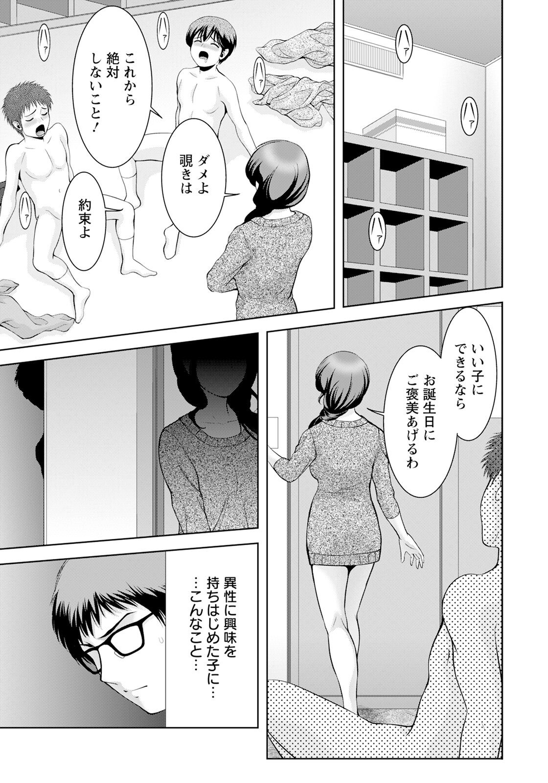 Page 283