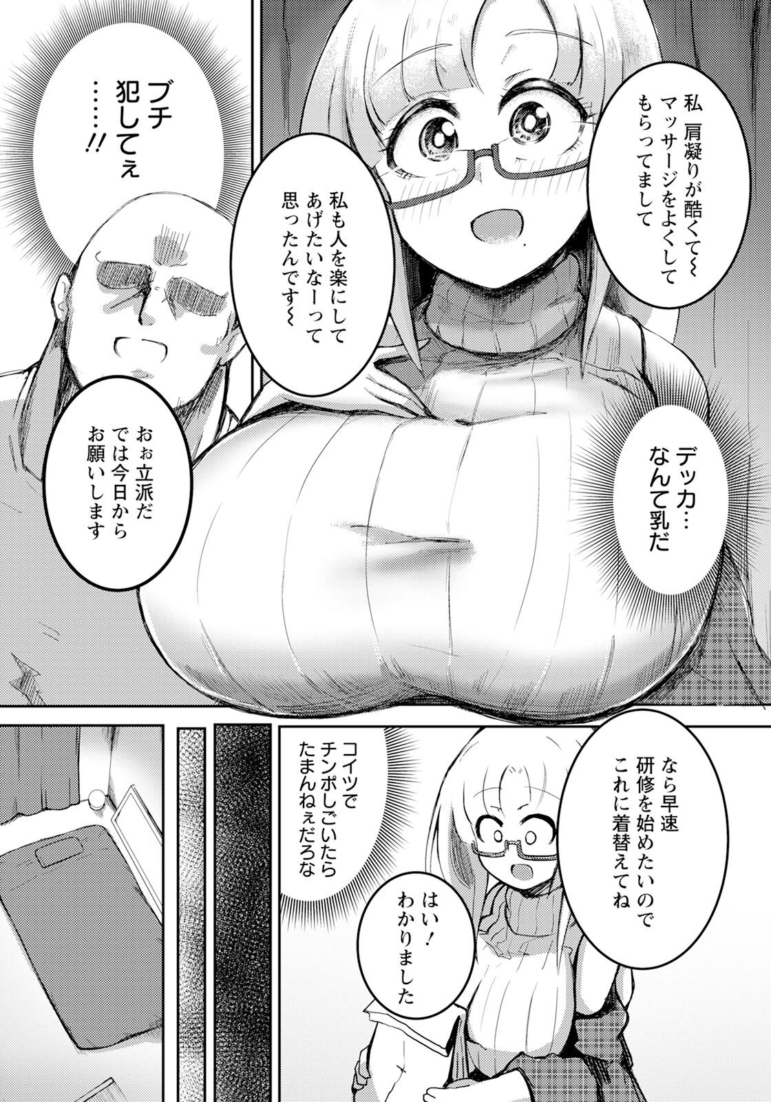 Page 296