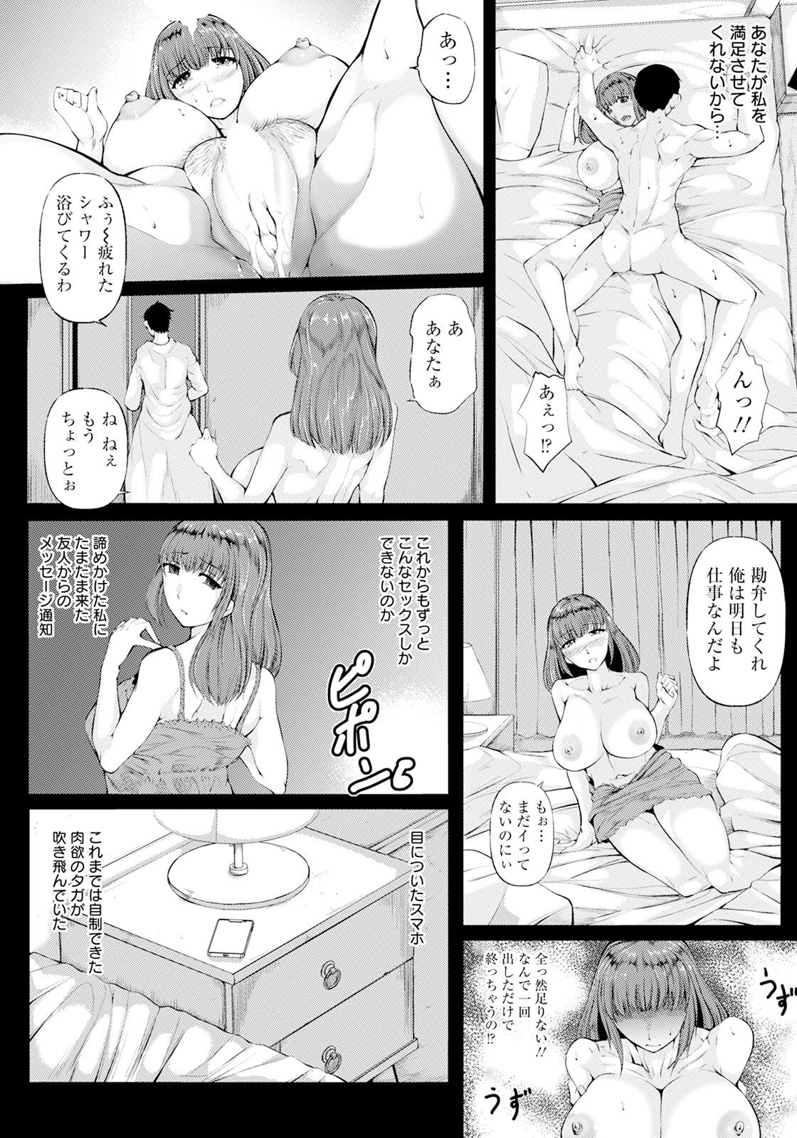 Page 318