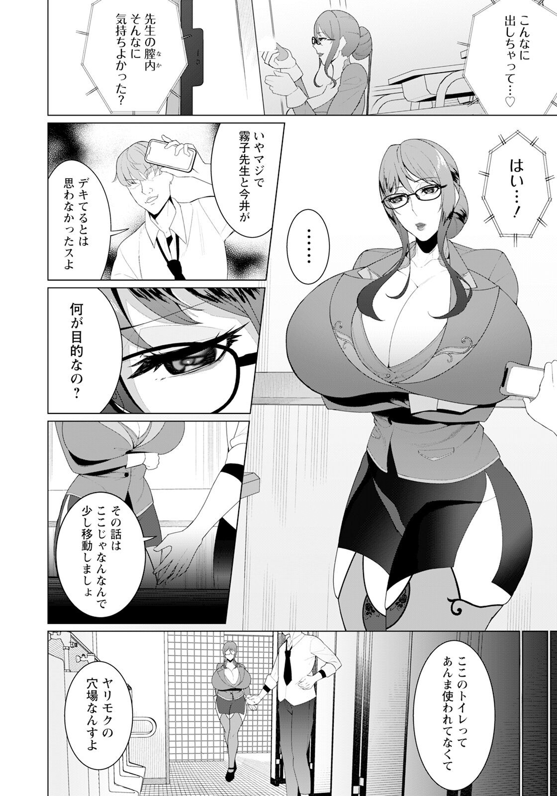 Page 340