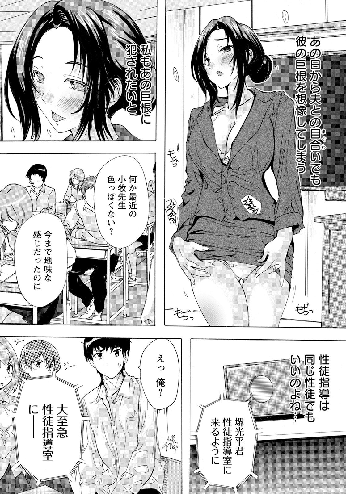 Page 358