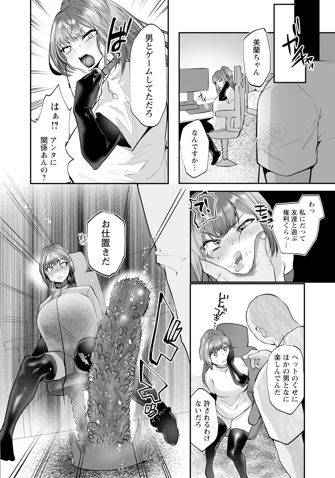 Page 66