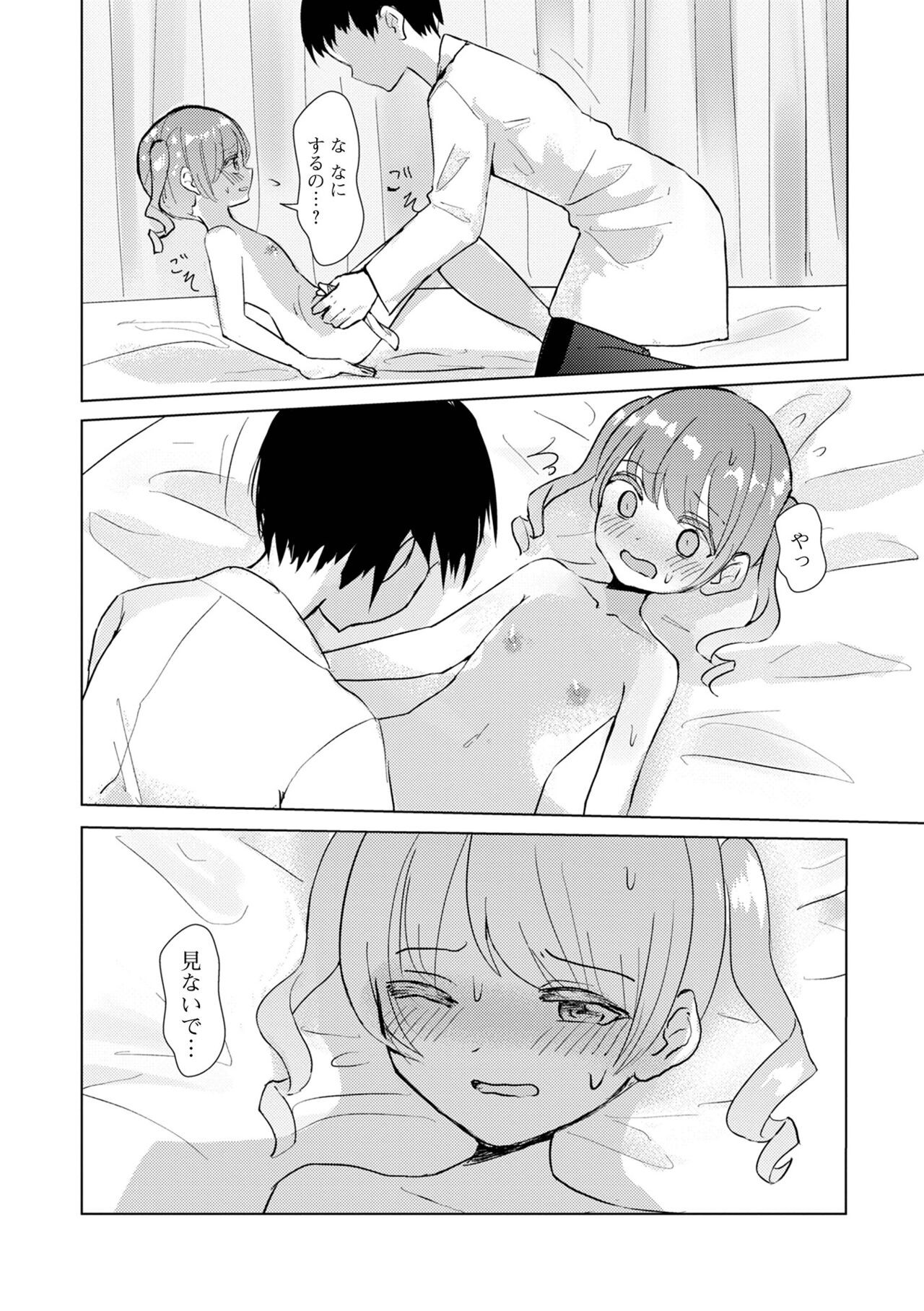 Page 122