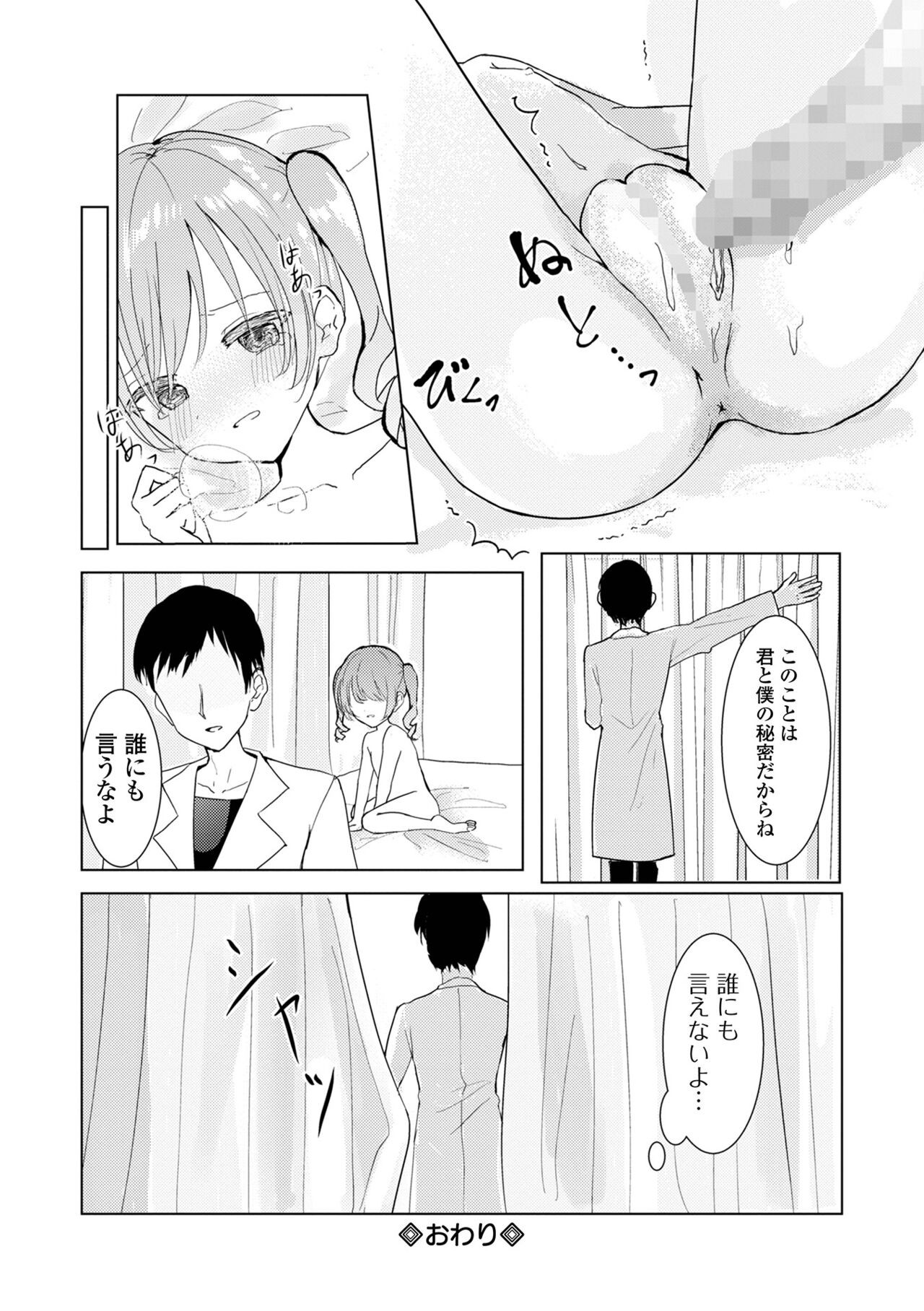 Page 126