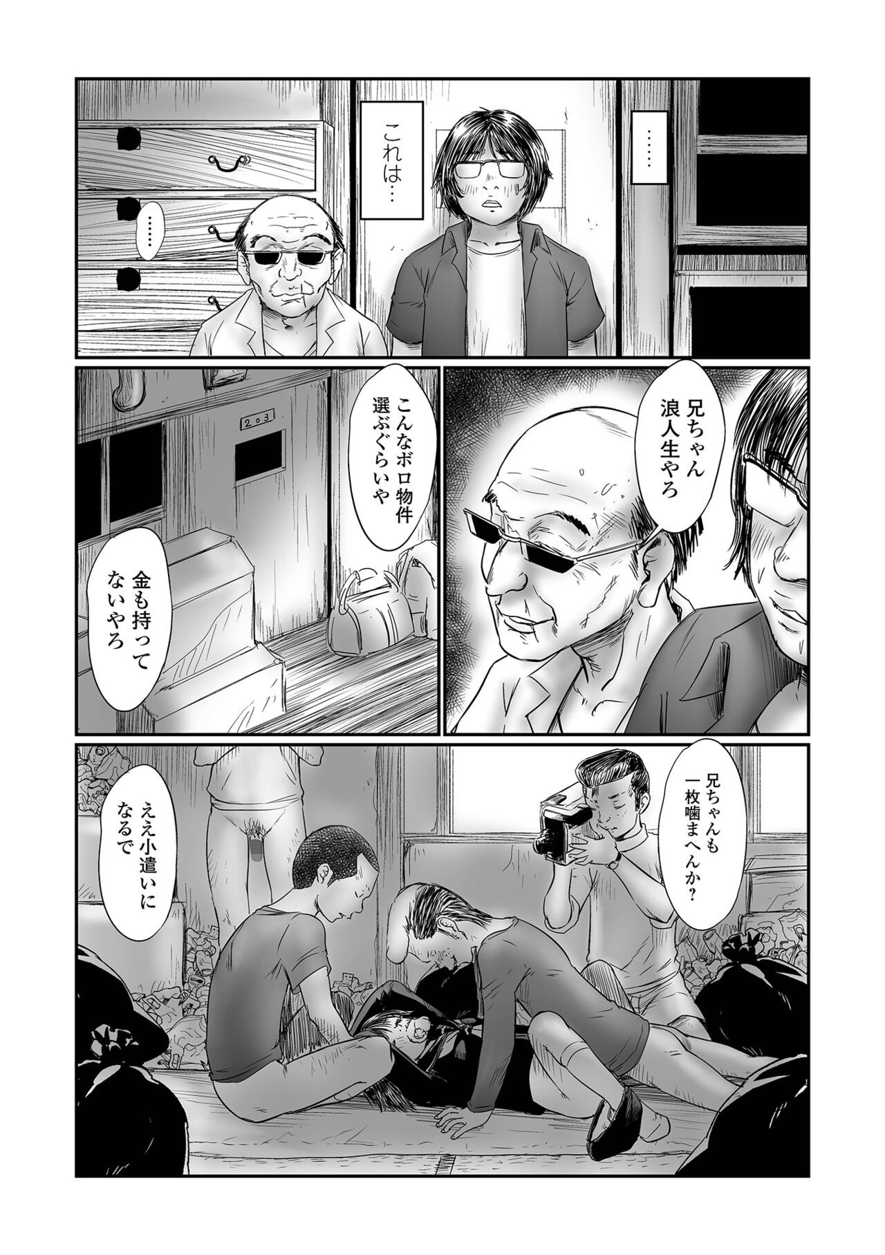 Page 149