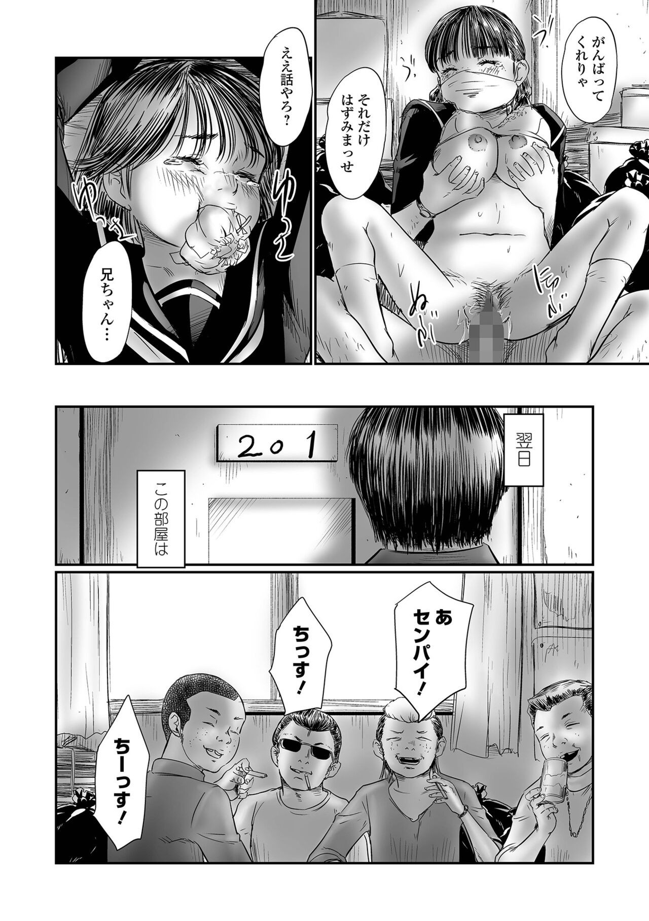 Page 150