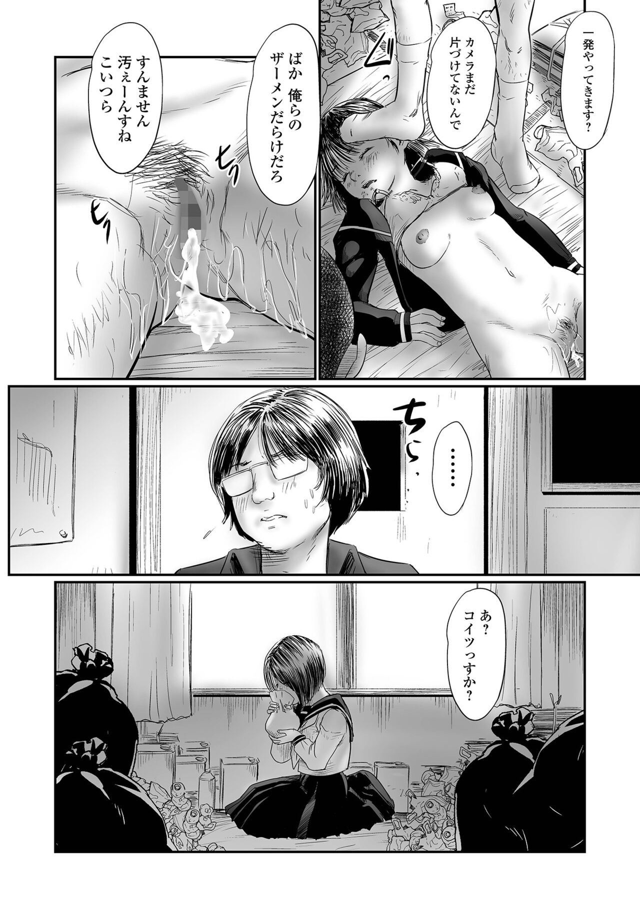 Page 152