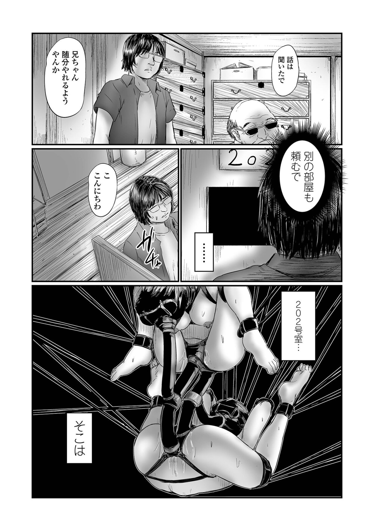 Page 169