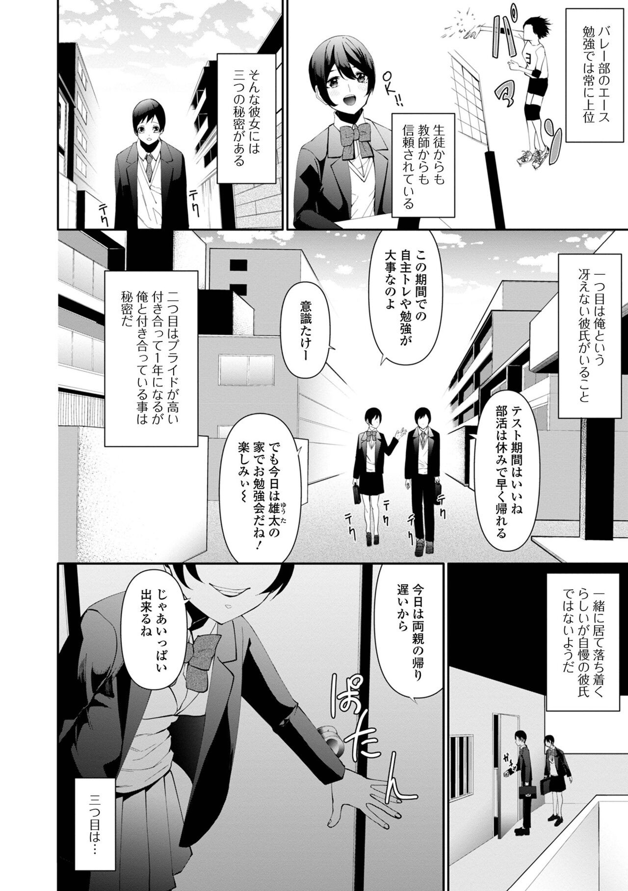 Page 172