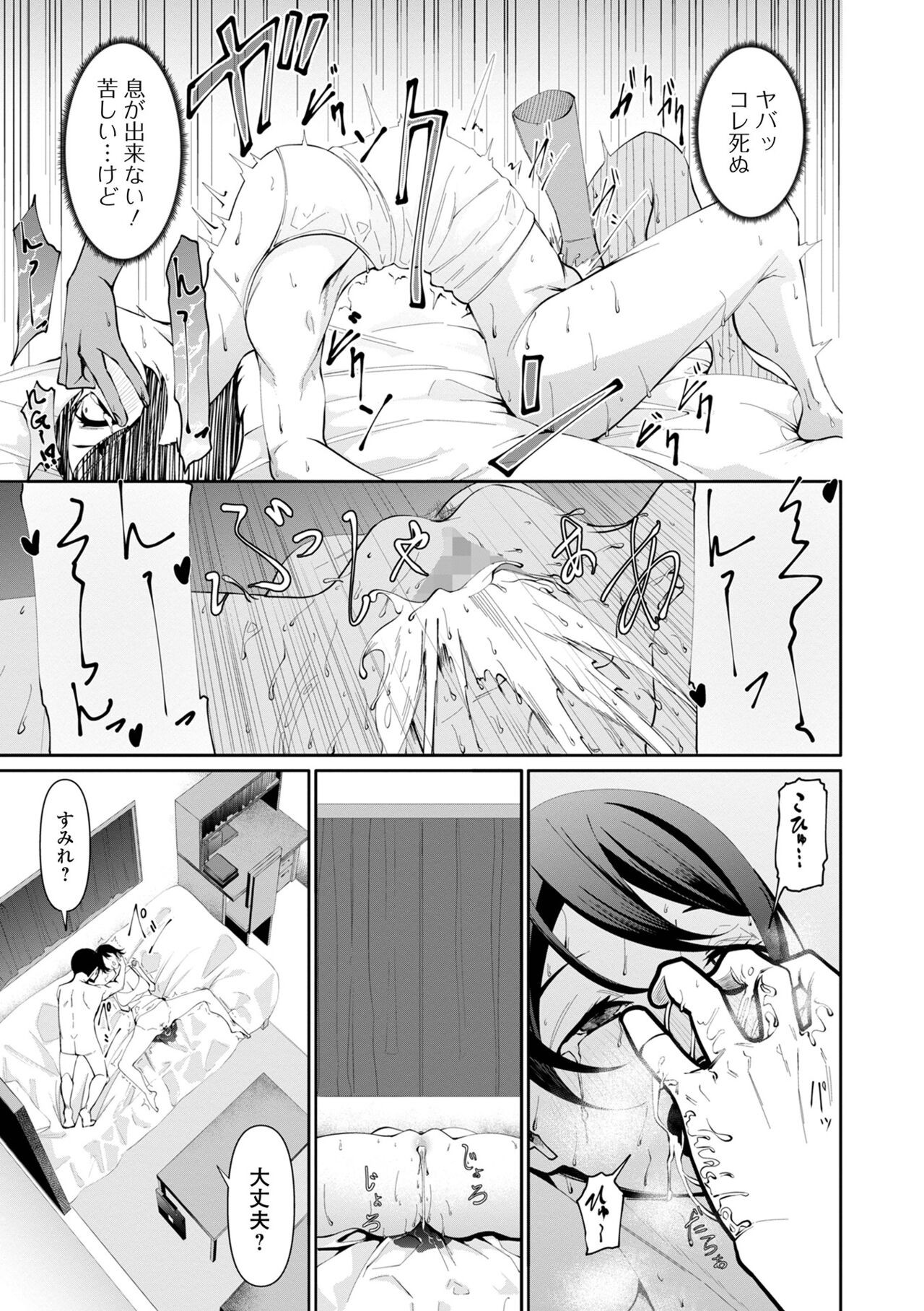 Page 179