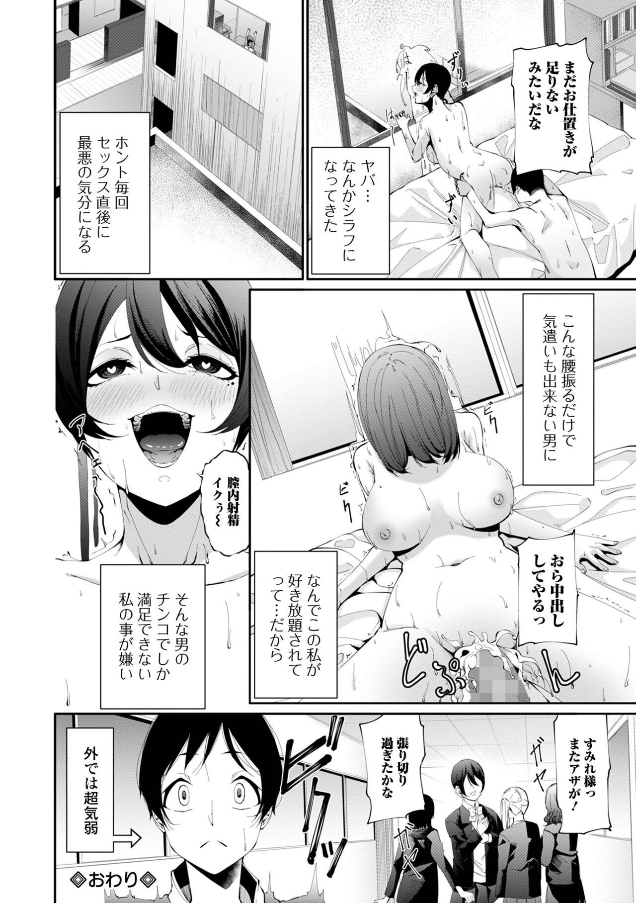 Page 186