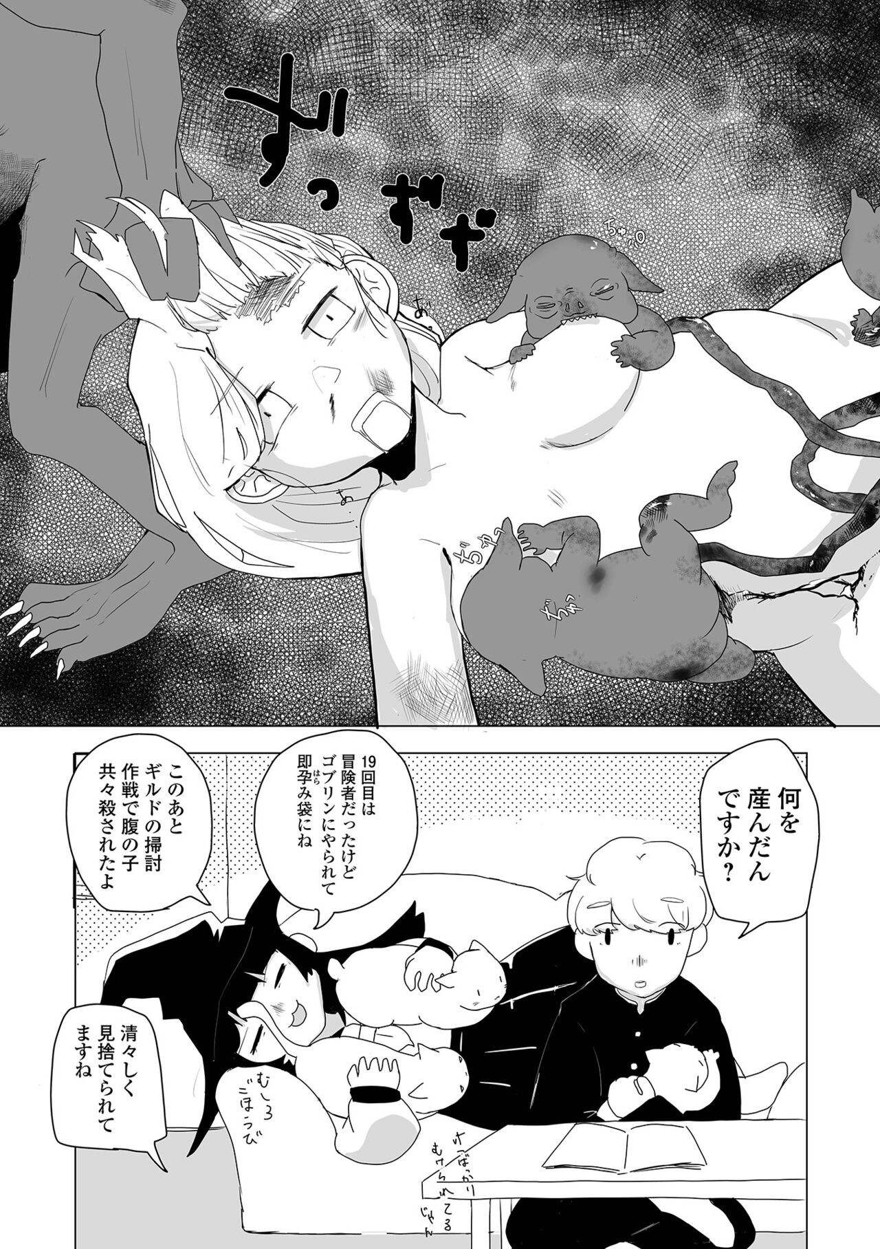 Page 188