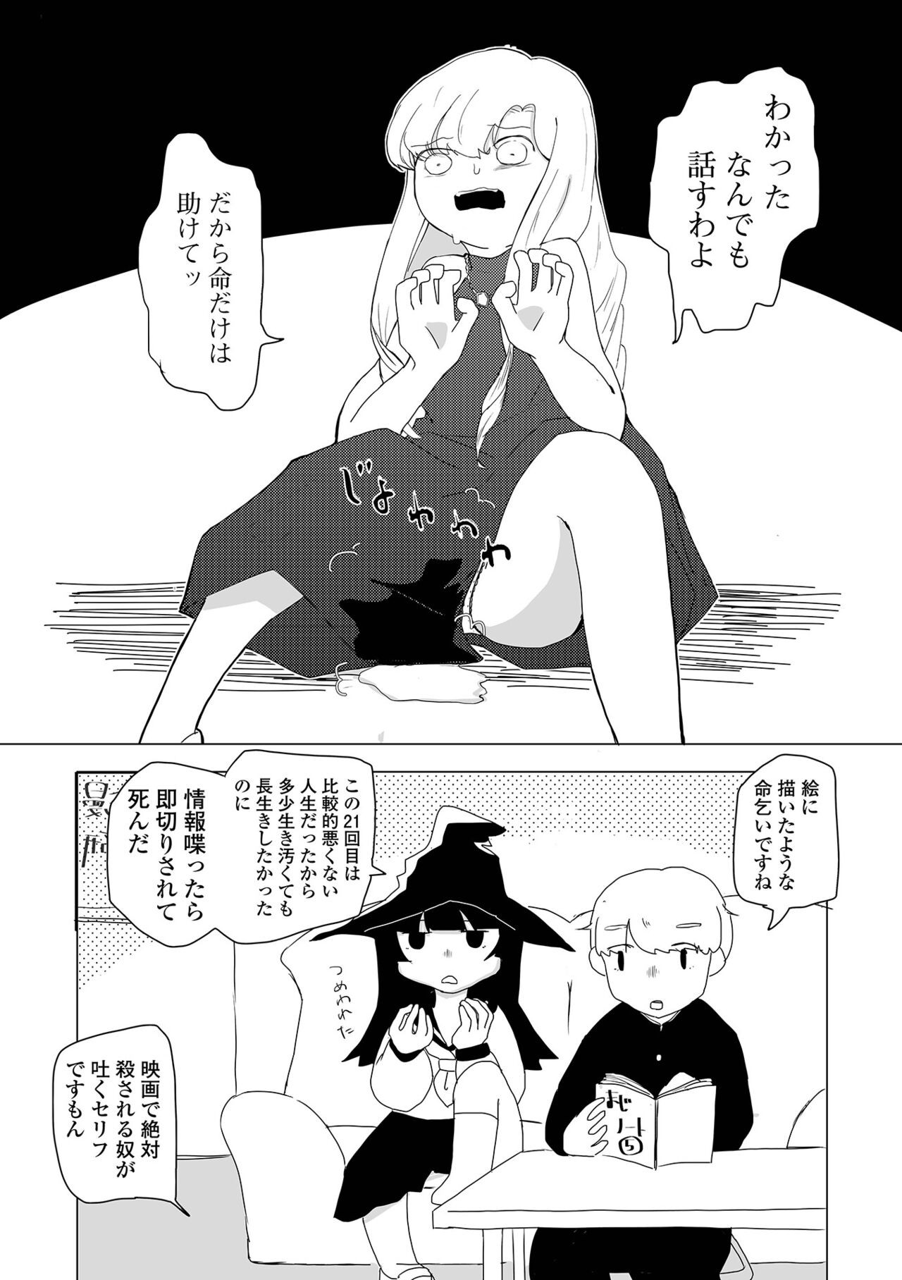Page 189