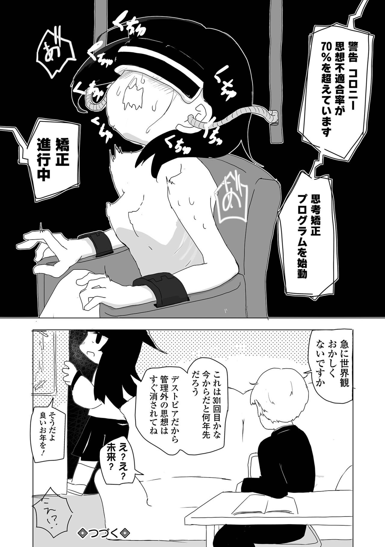 Page 190