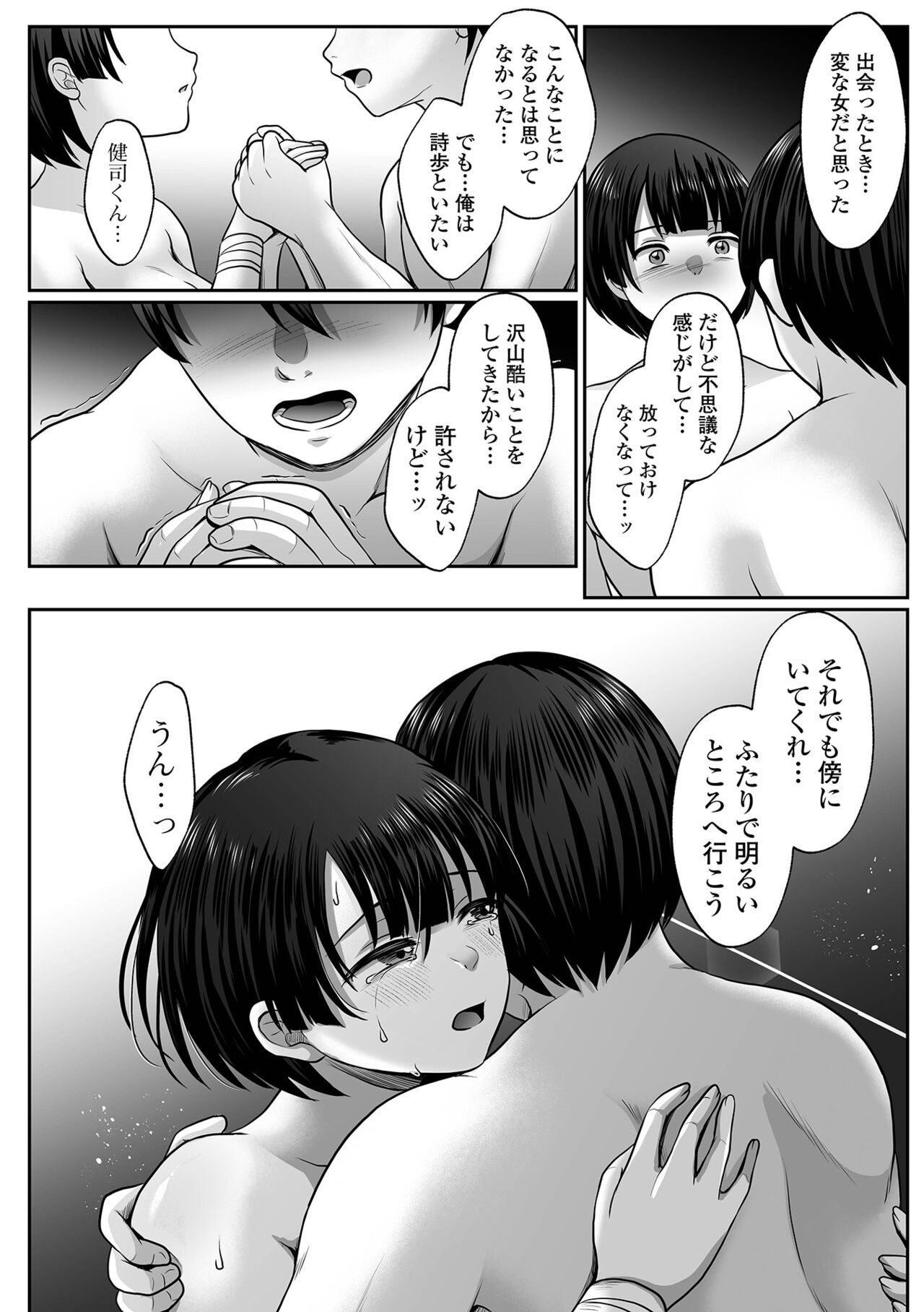 Page 204