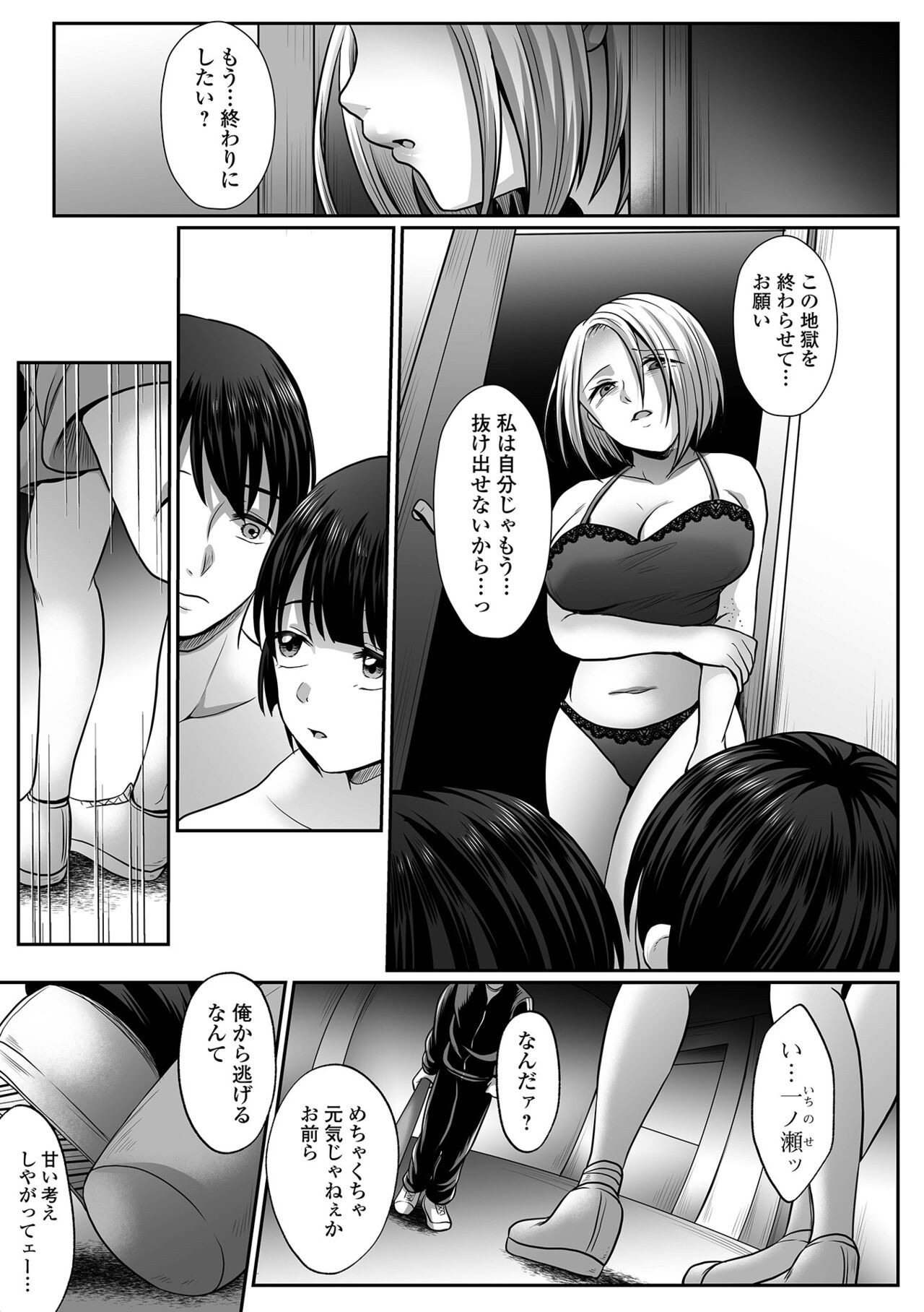Page 205