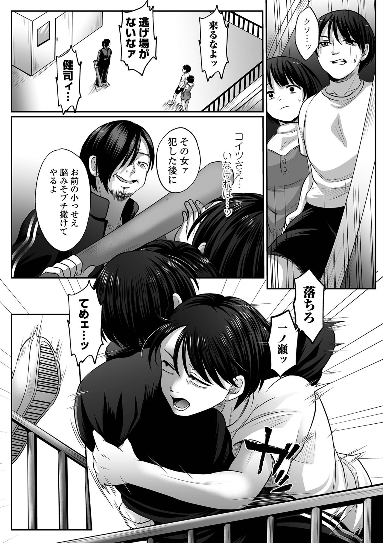 Page 206