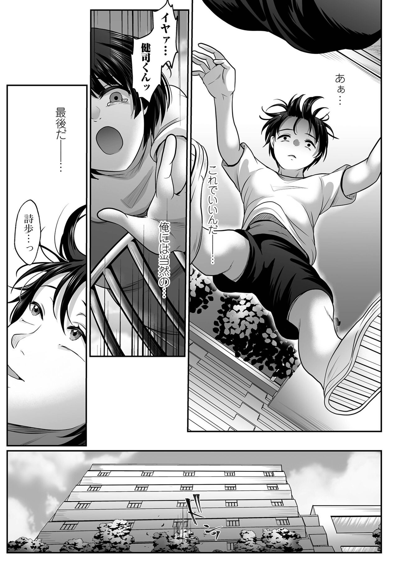Page 207
