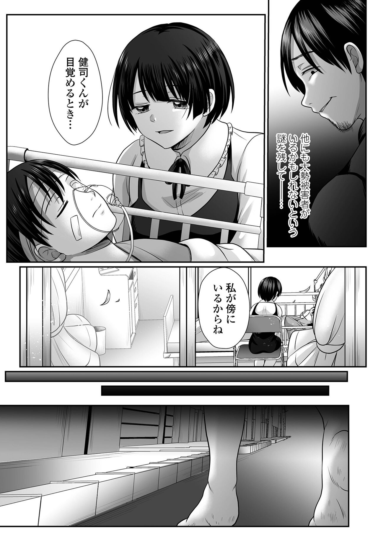 Page 209