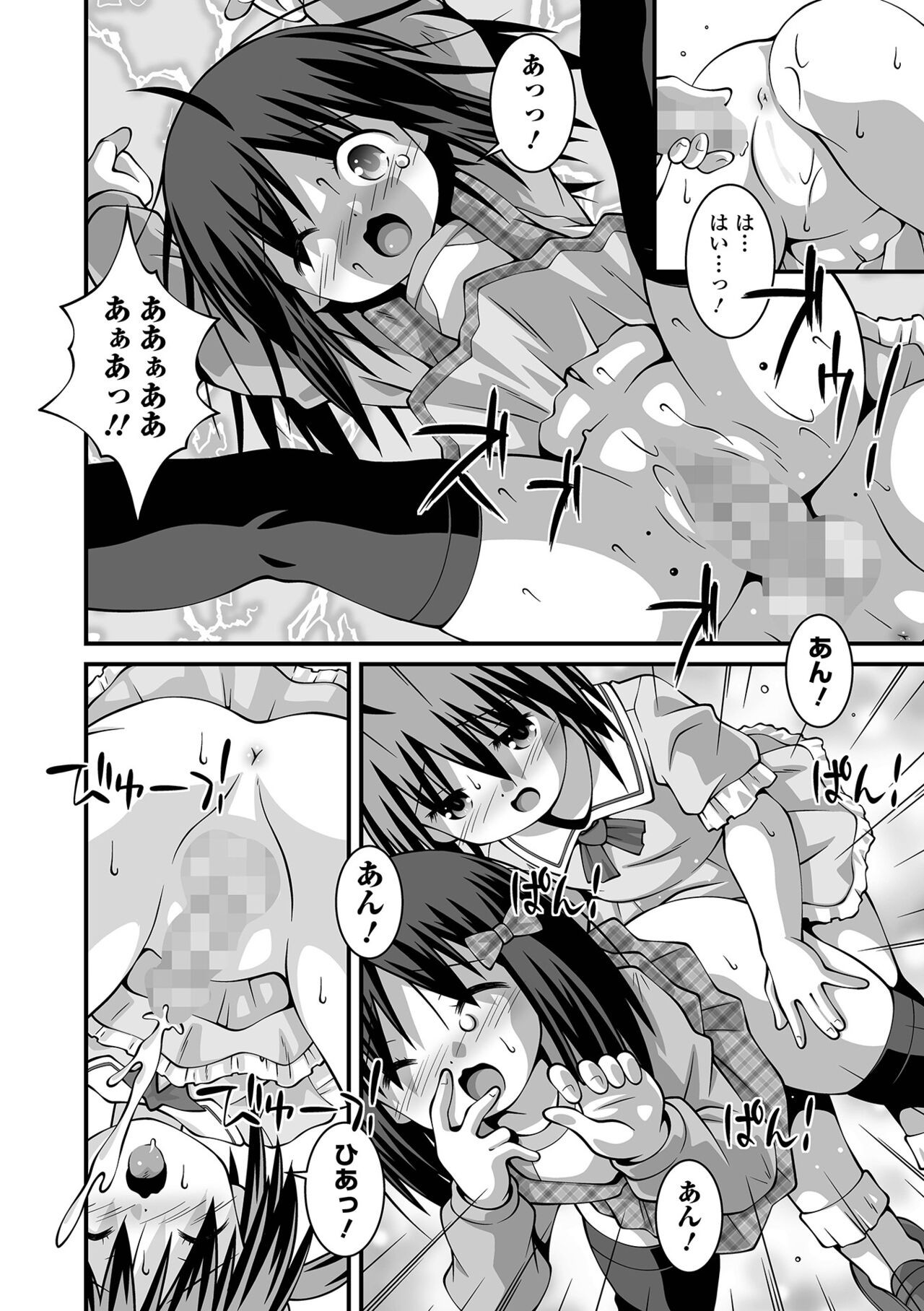 Page 236