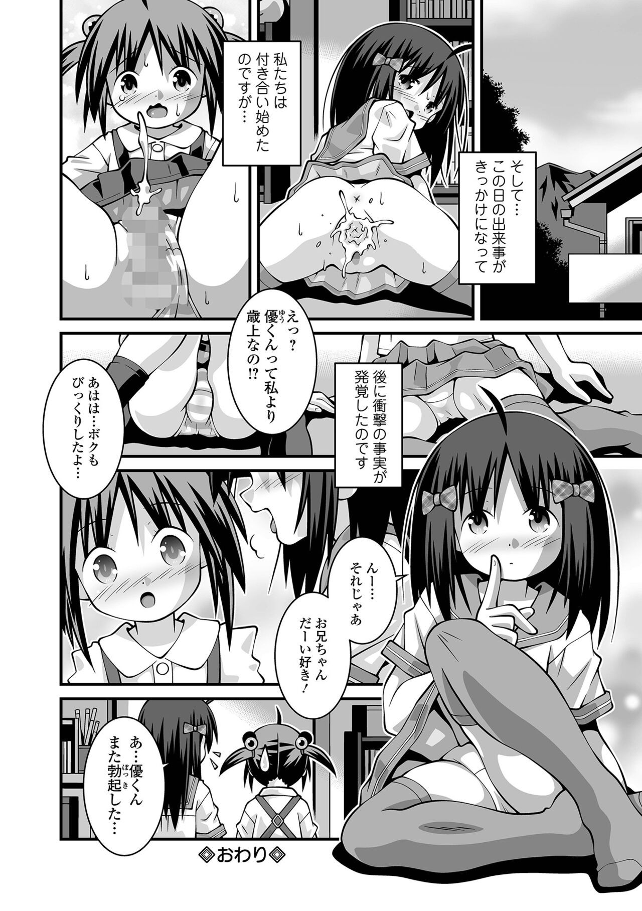 Page 238