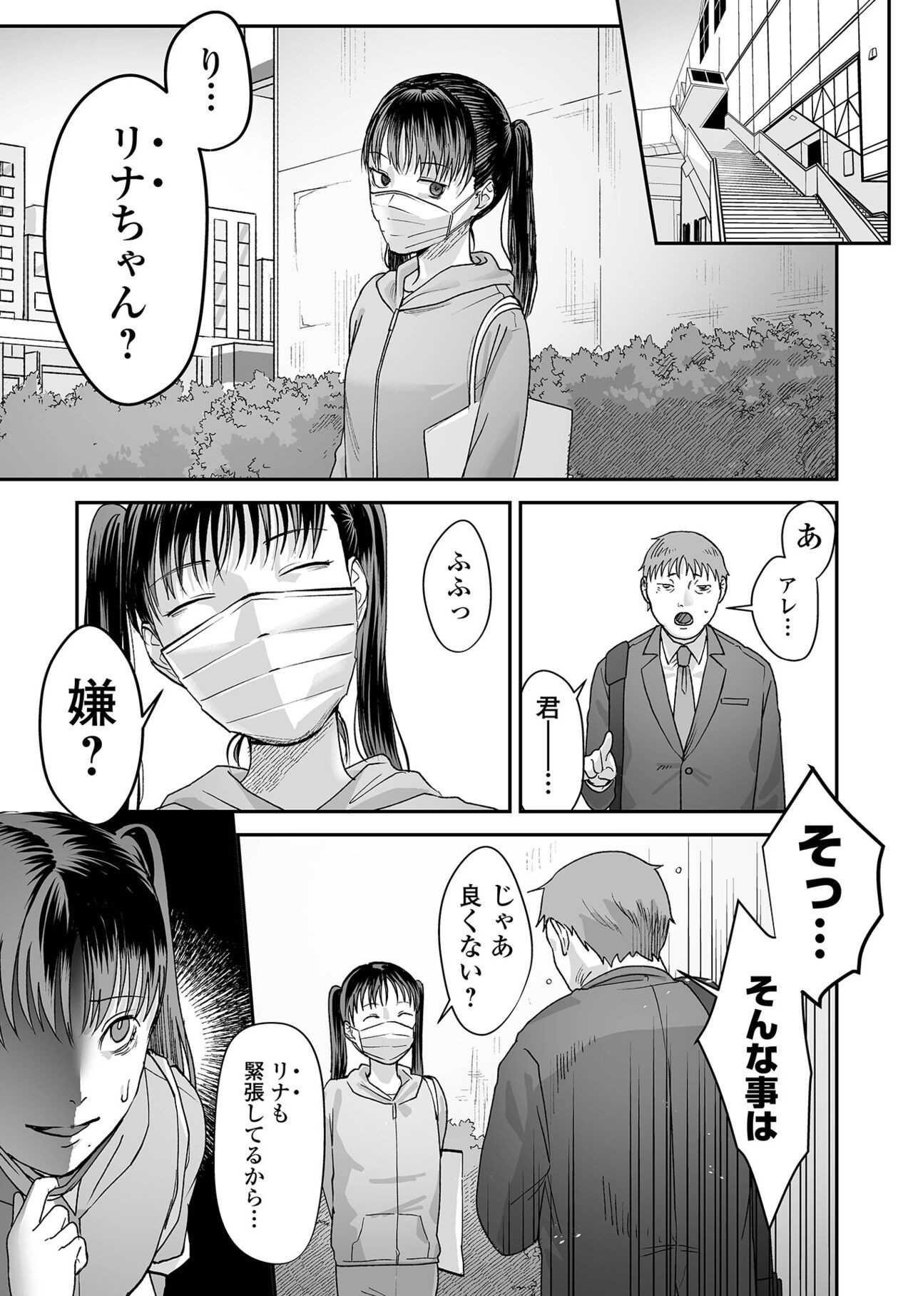 Page 95