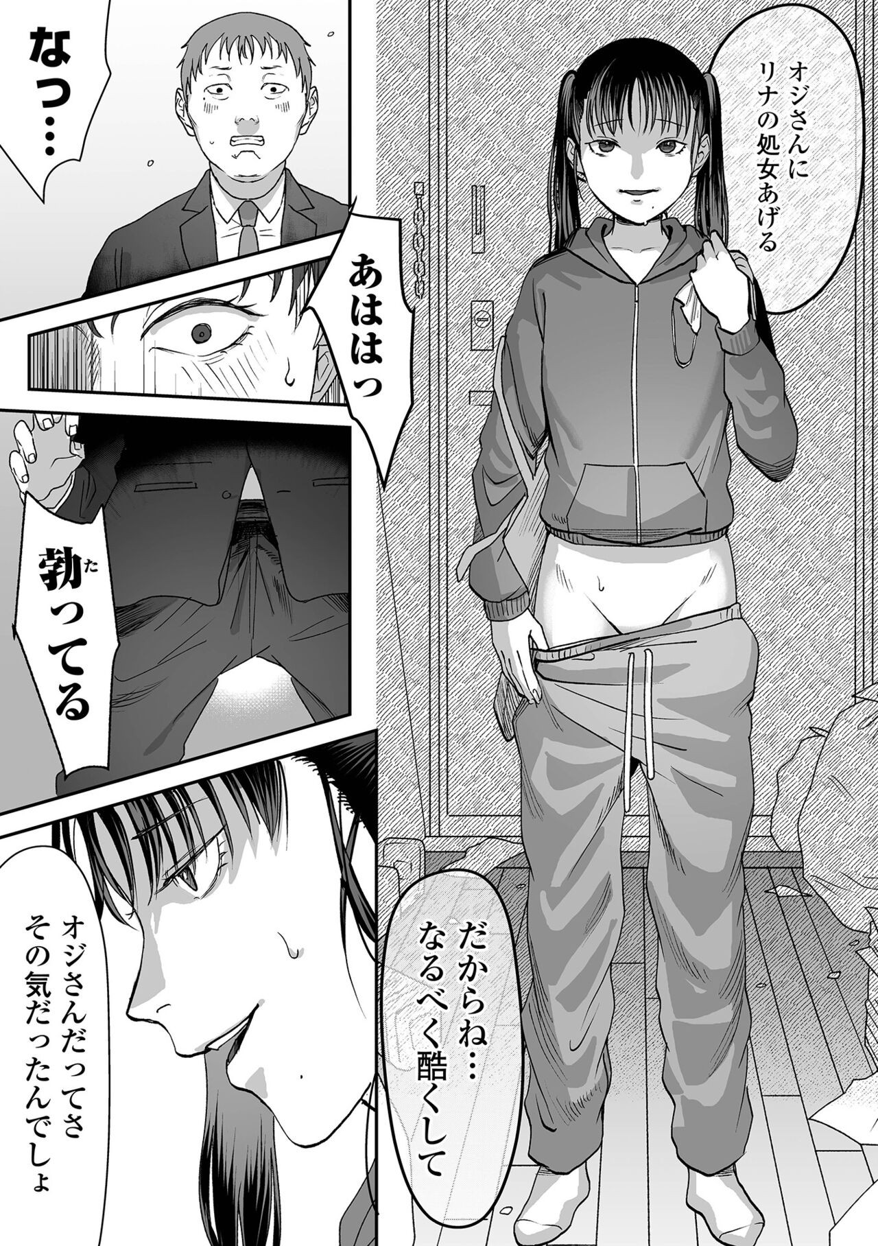 Page 97