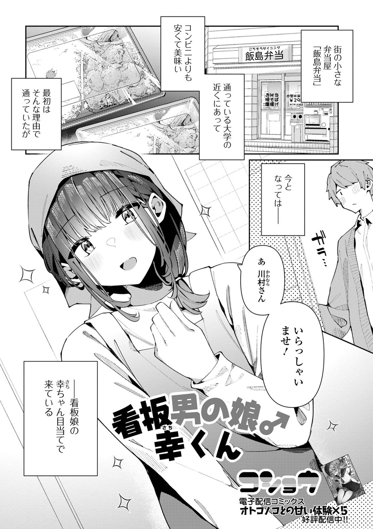 Page 53