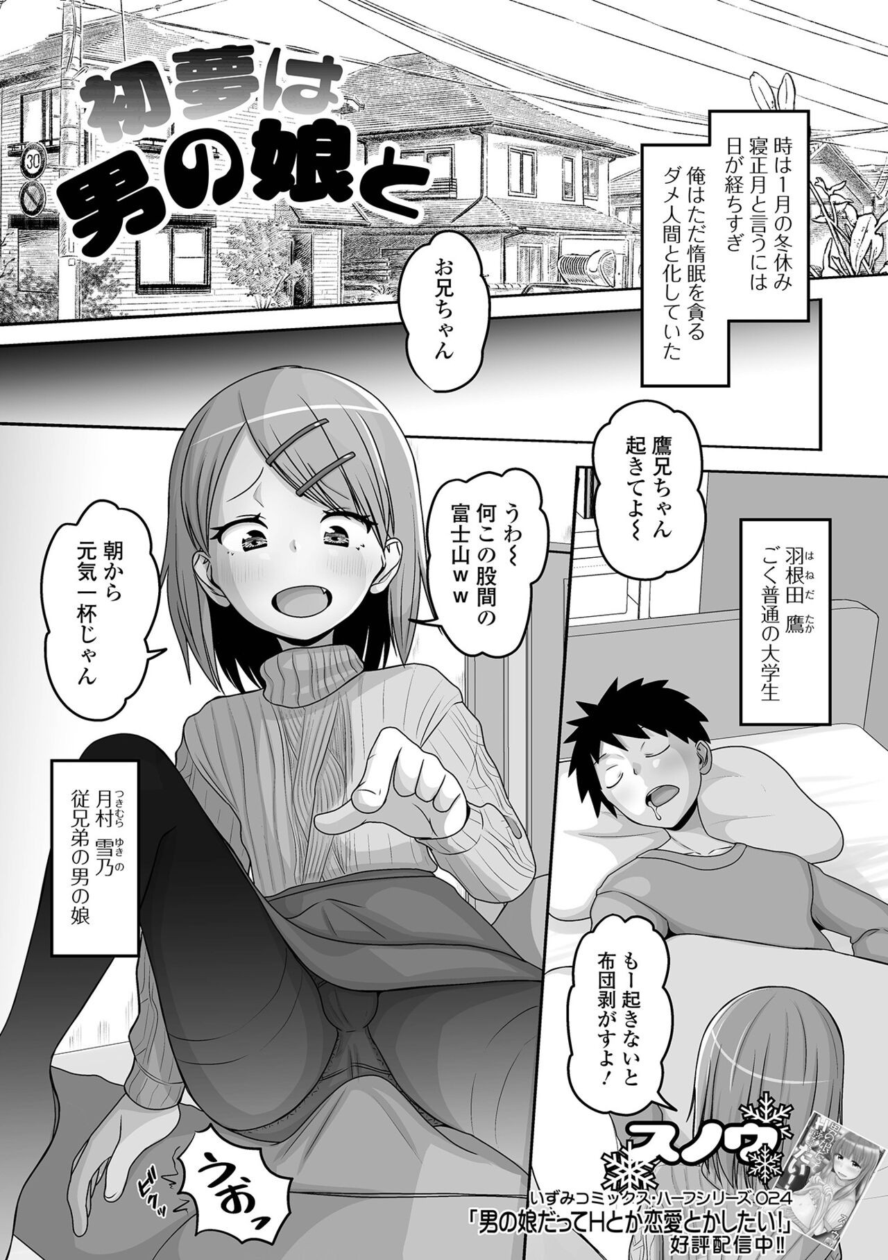 Page 69
