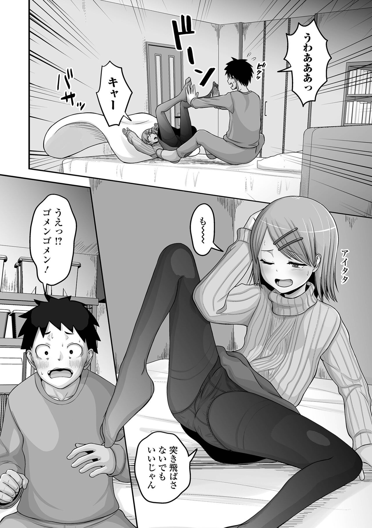 Page 70