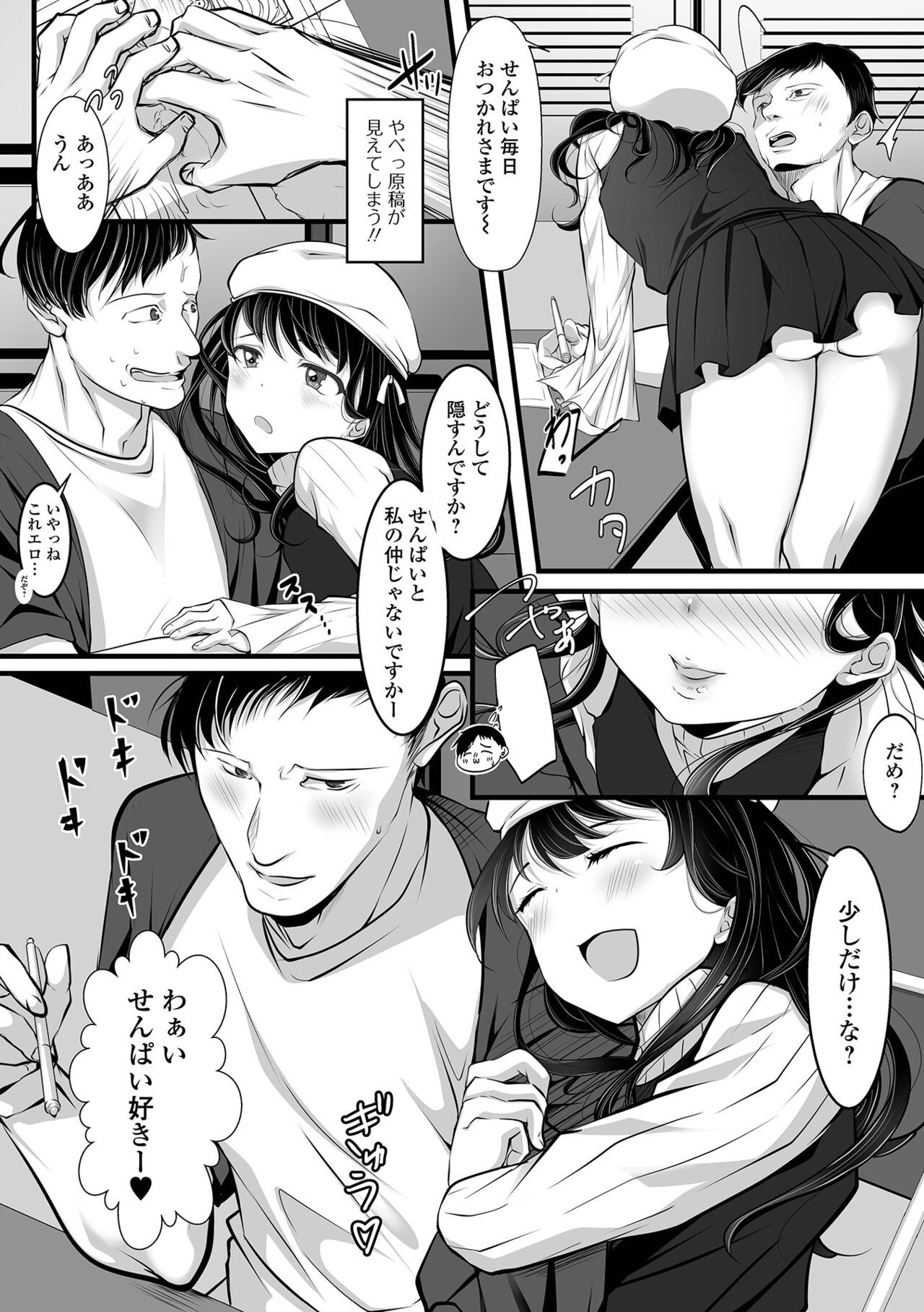 Page 86