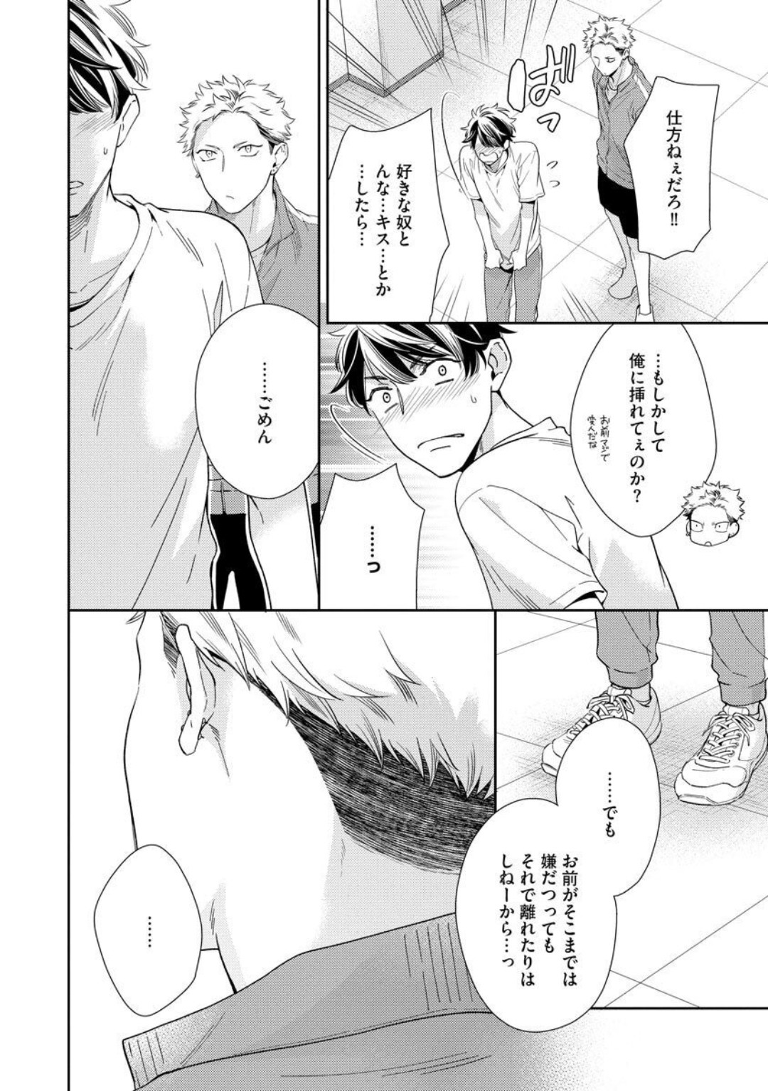 Page 118