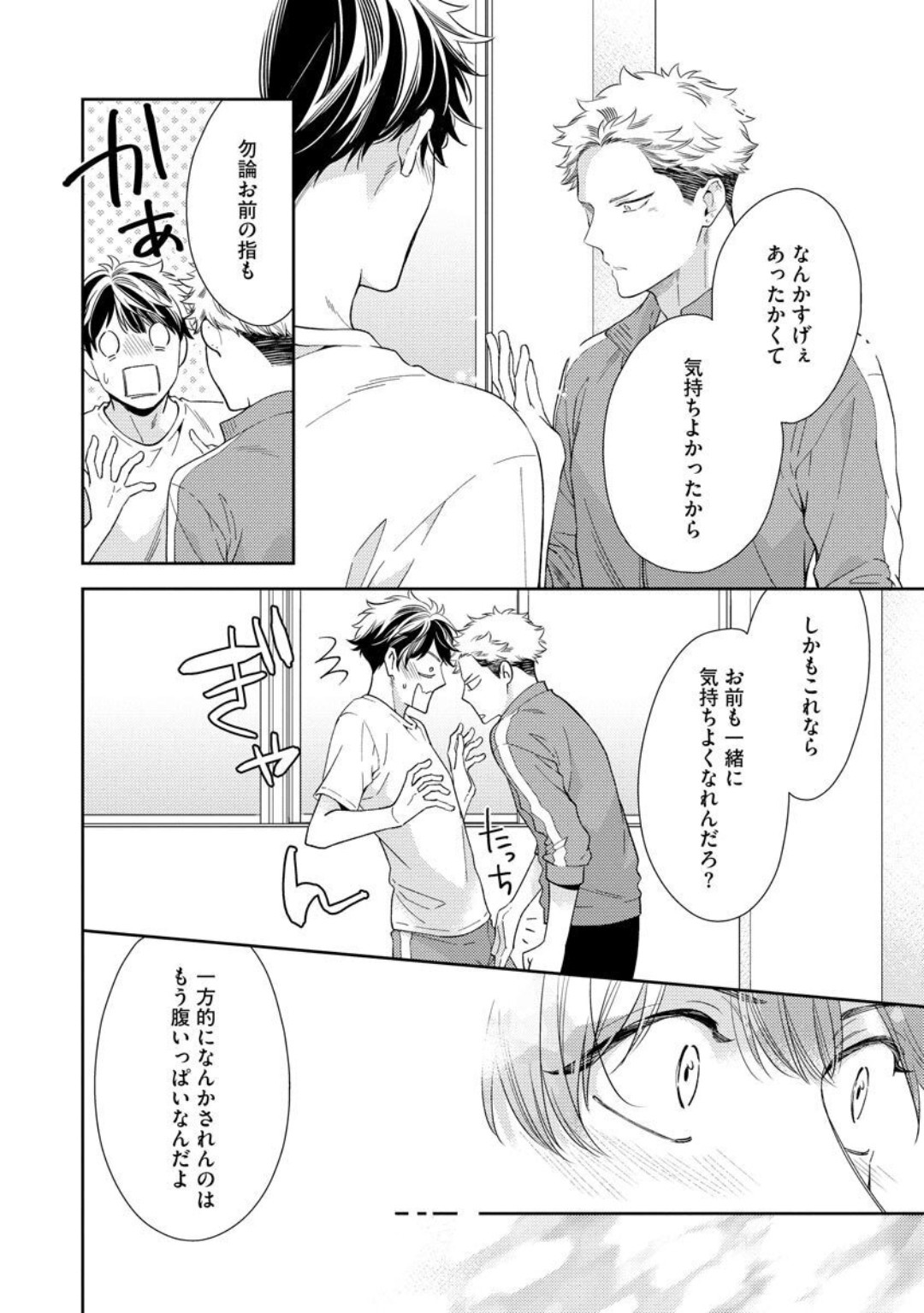 Page 120