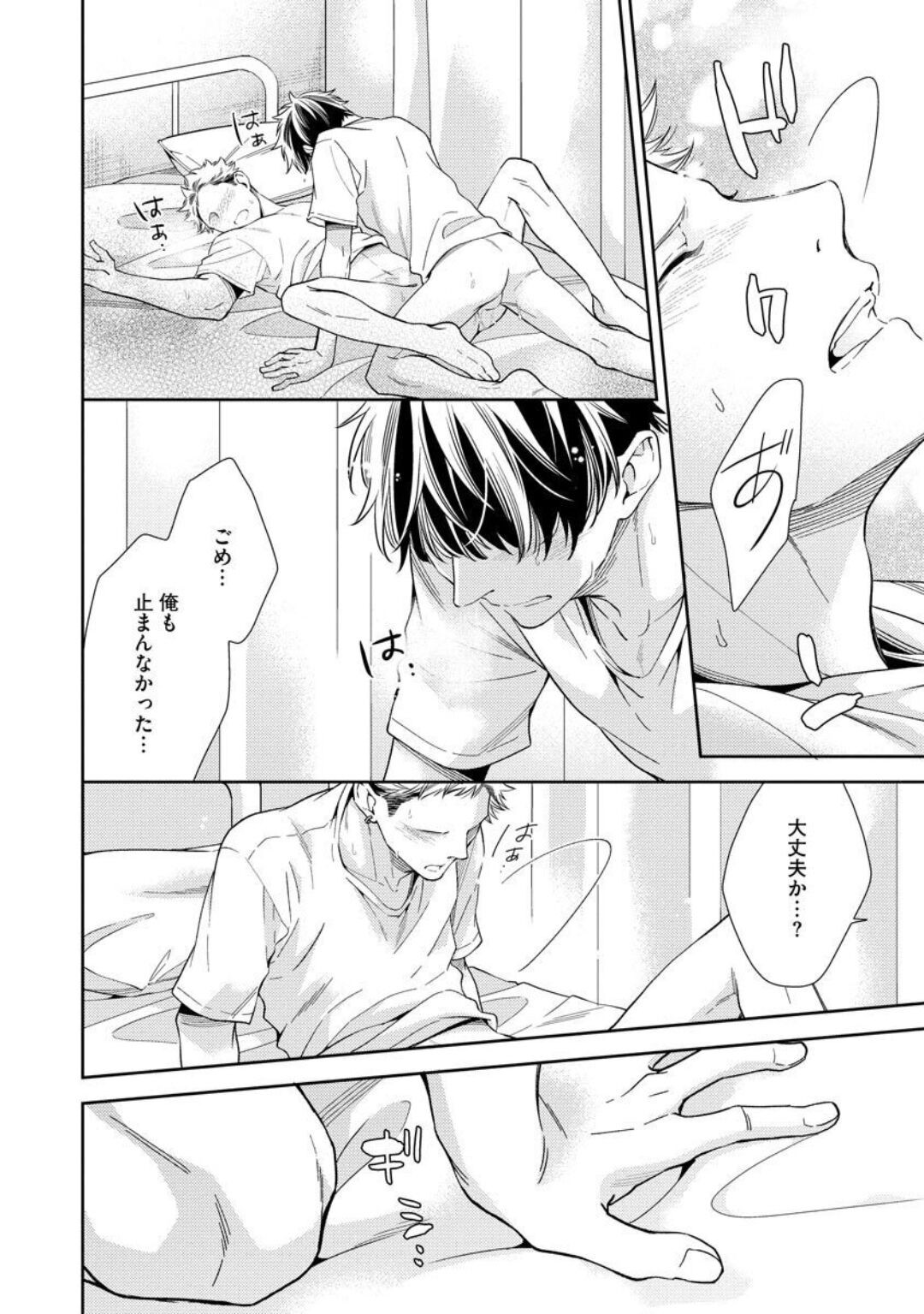 Page 128