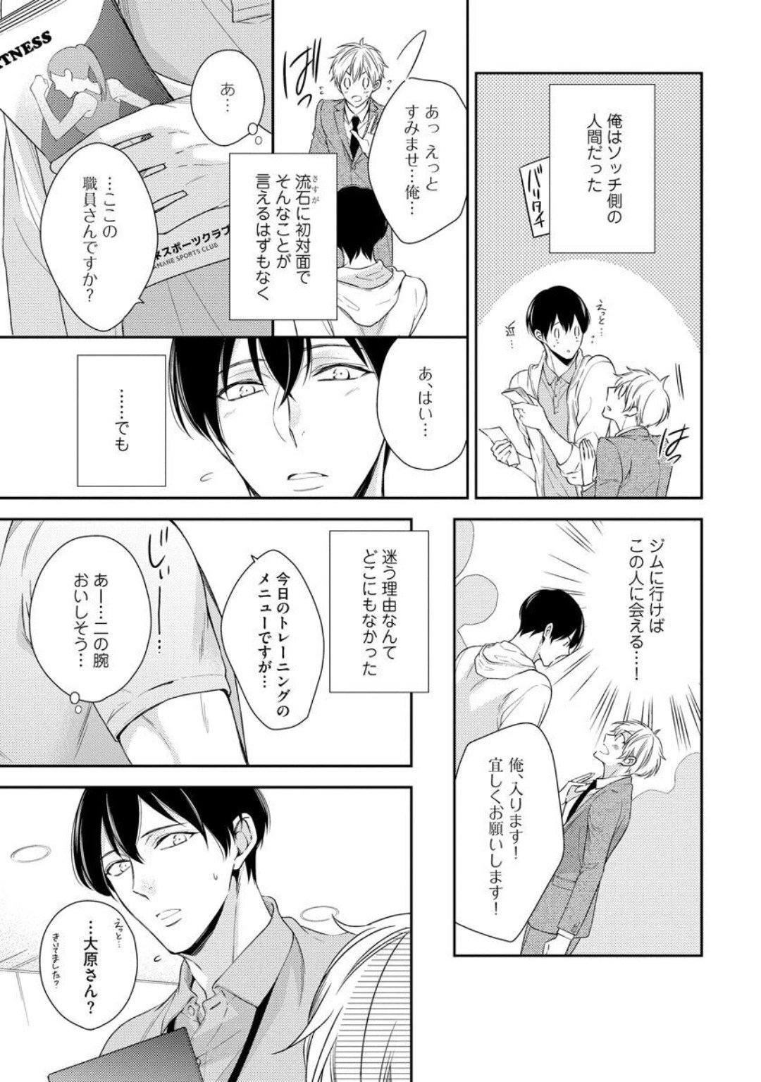 Page 145